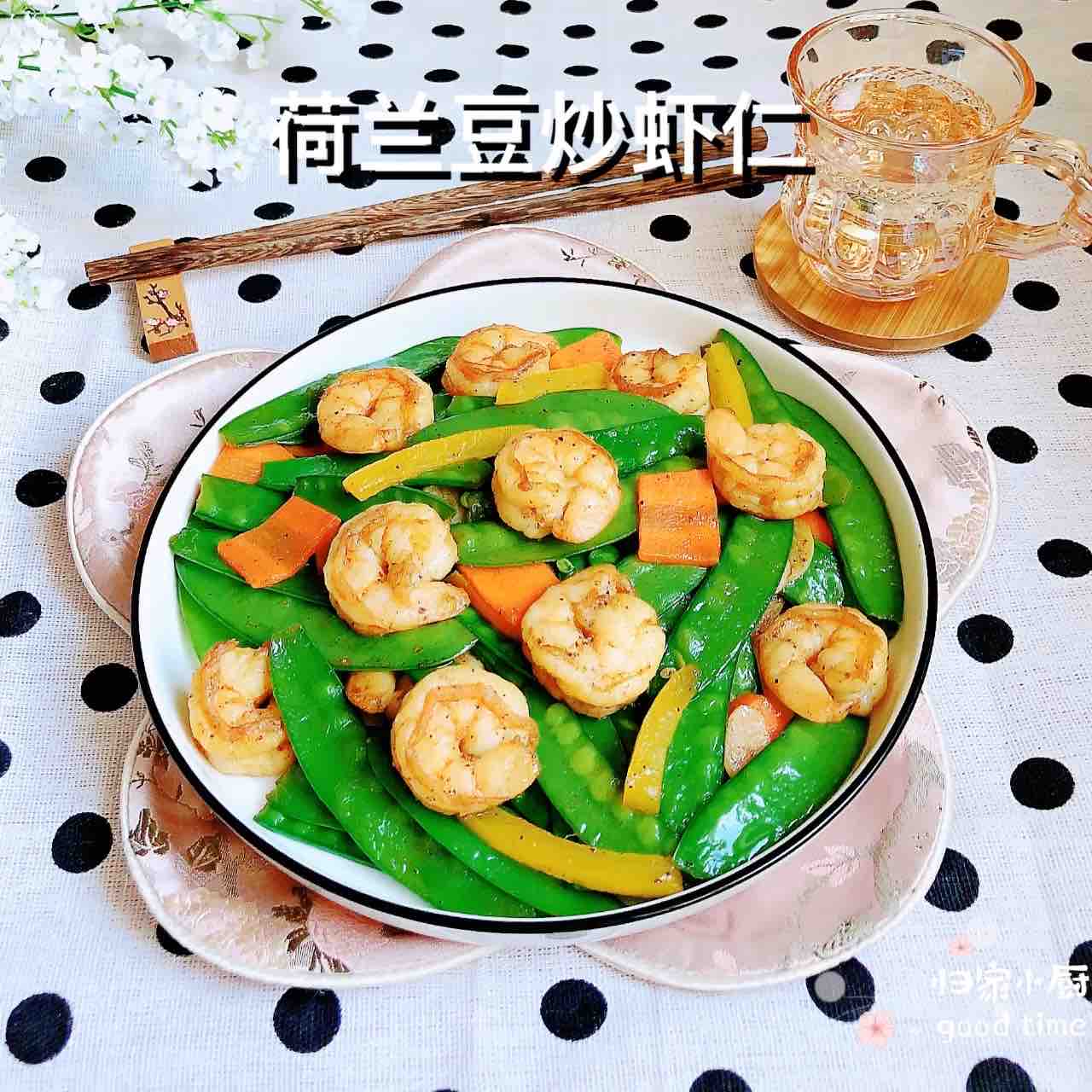 荷蘭豆炒蝦仁的做法-咸鮮味炒菜譜