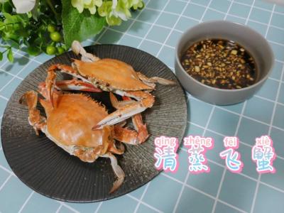 美味肉厚的清蒸飛蟹的做法-咸鮮味蒸菜譜