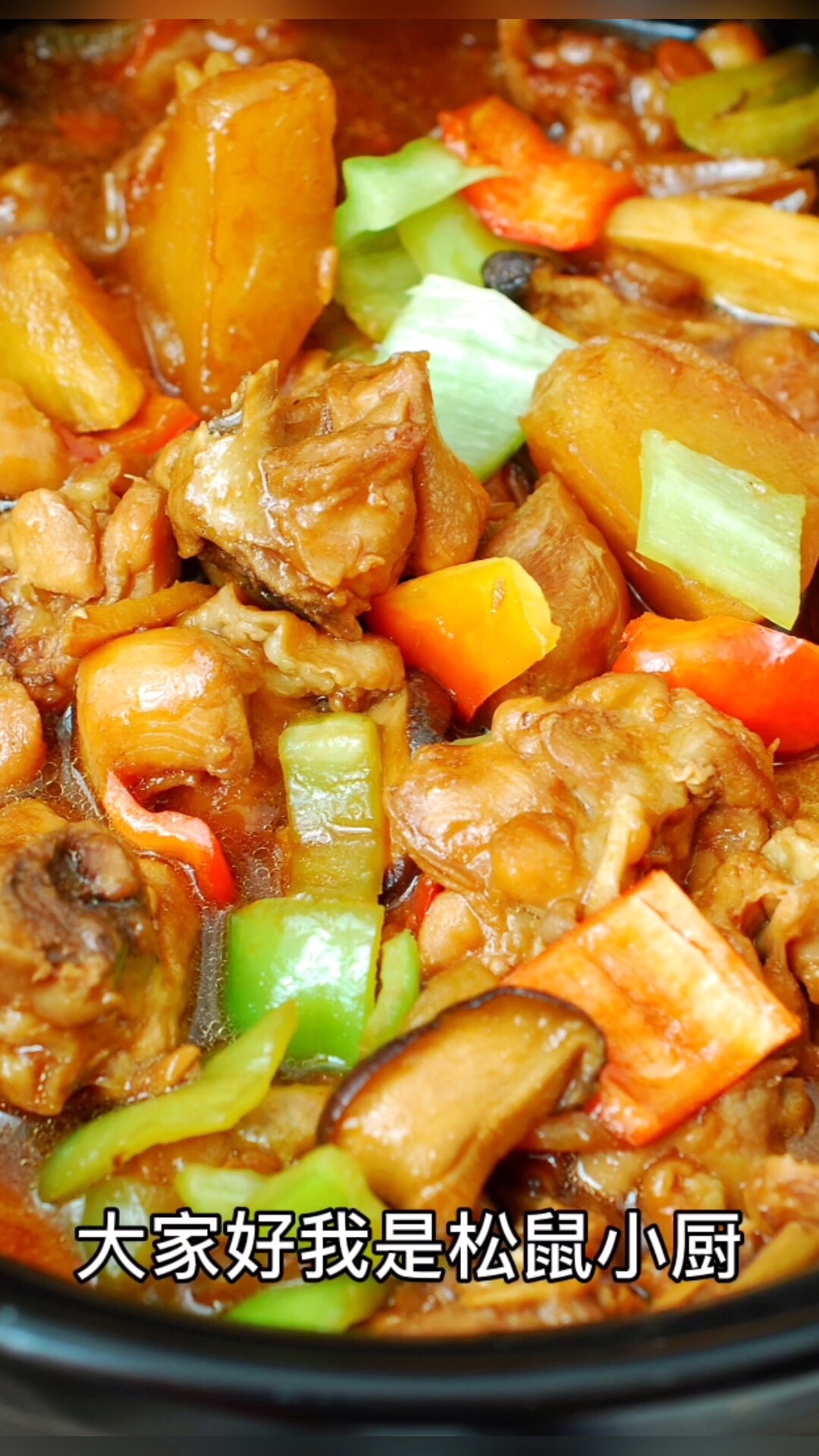 三汁燜鍋＃最美不過中秋味＃的做法-家常味燜菜譜