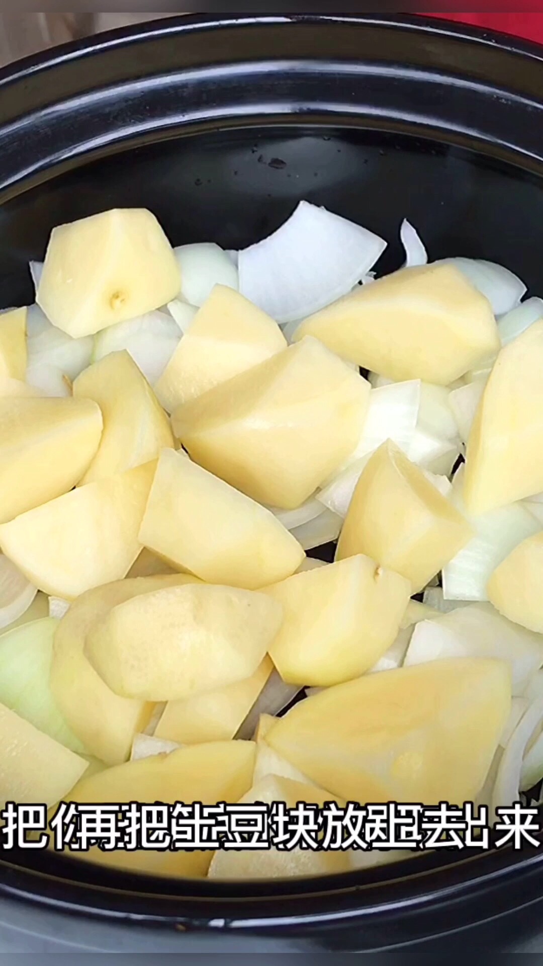 三汁燜鍋＃最美不過中秋味＃的做法-家常味燜菜譜