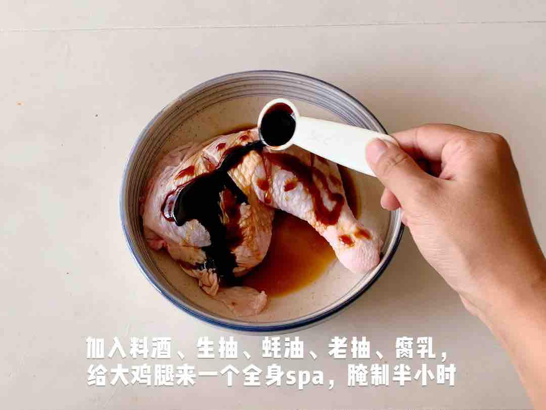 腐乳醬油蒸雞腿的做法-咸鮮味蒸菜譜