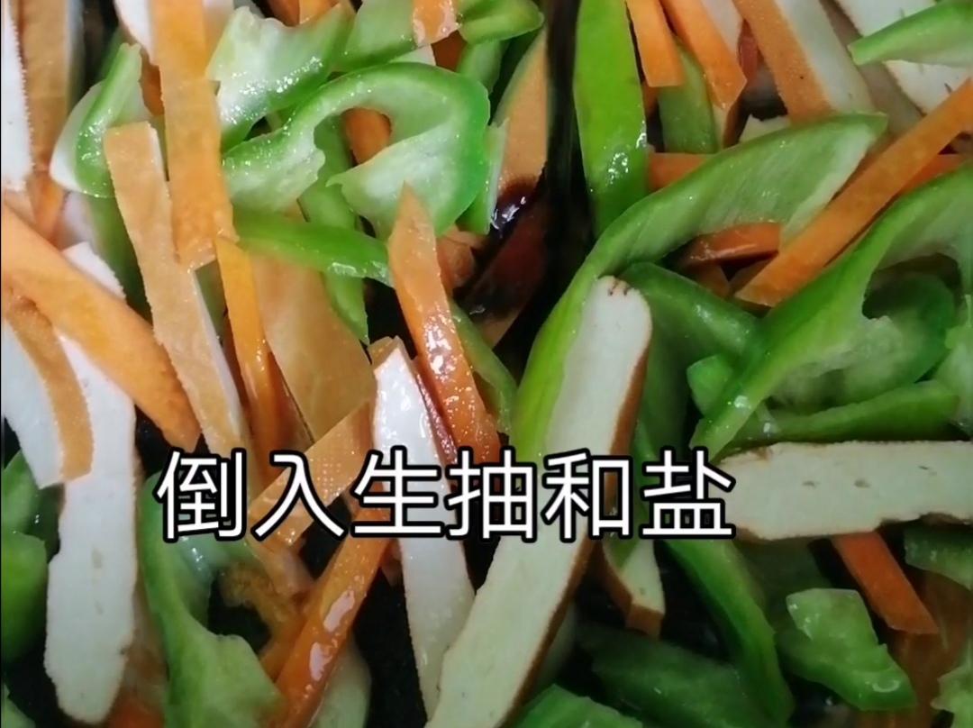 尖椒豆干的做法-家常味炒菜譜