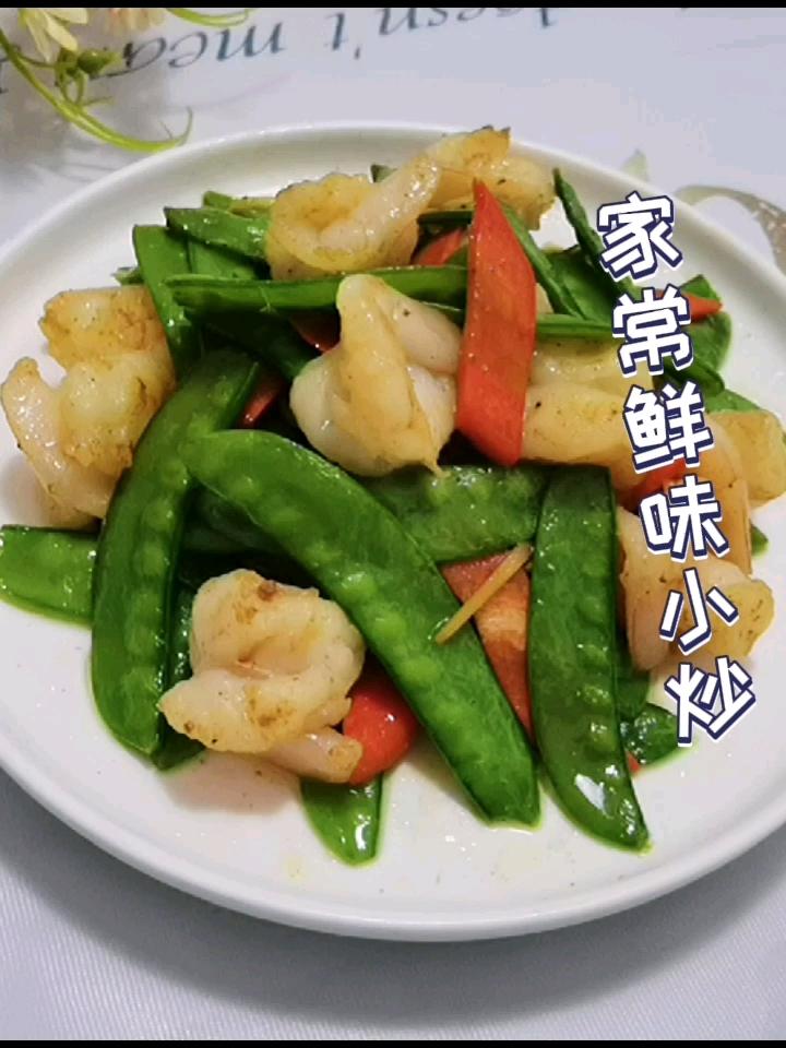 家常鮮味小炒的做法-家常味炒菜譜