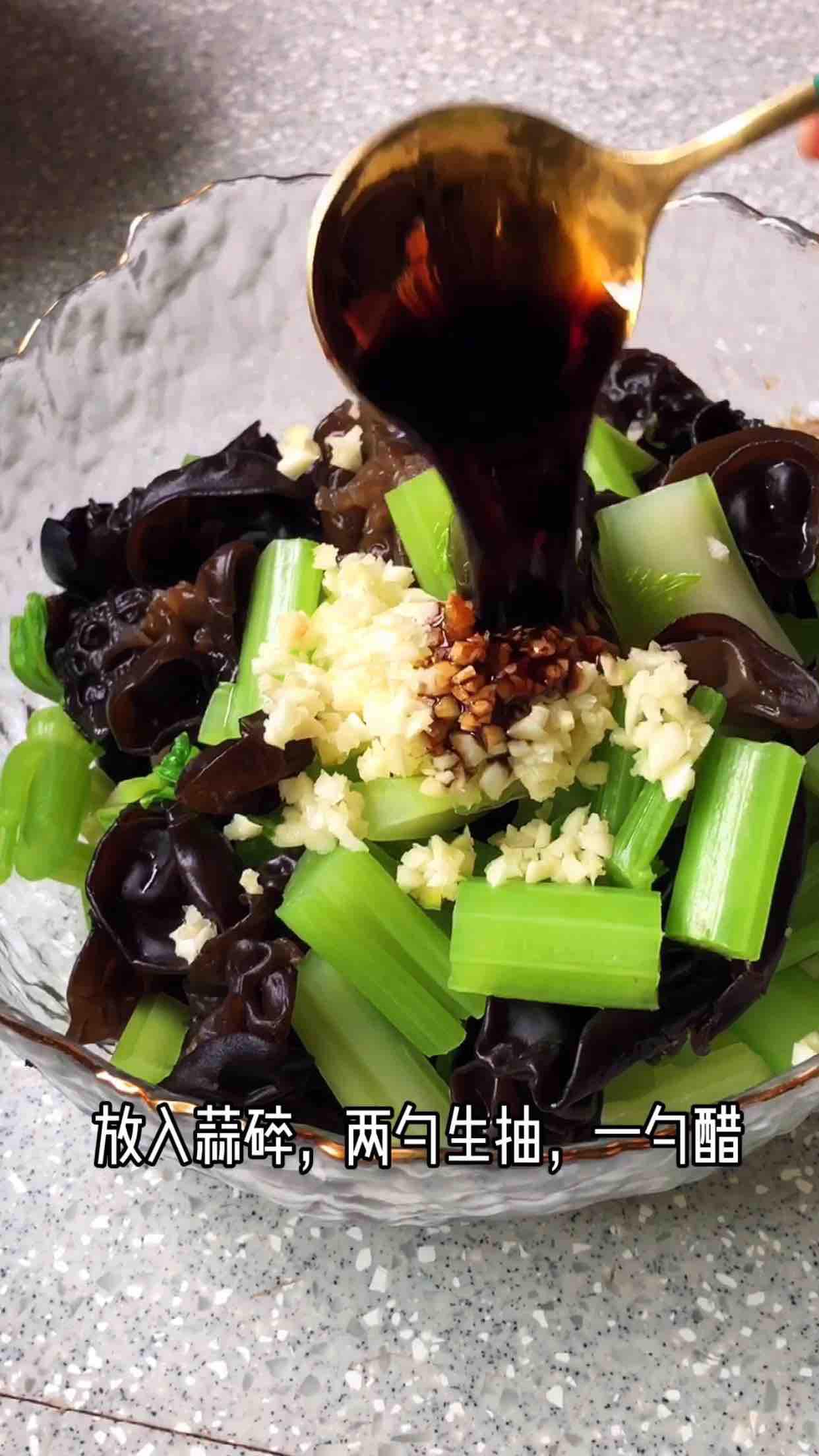 芹菜拌黑木耳的做法-咸鮮味拌菜譜