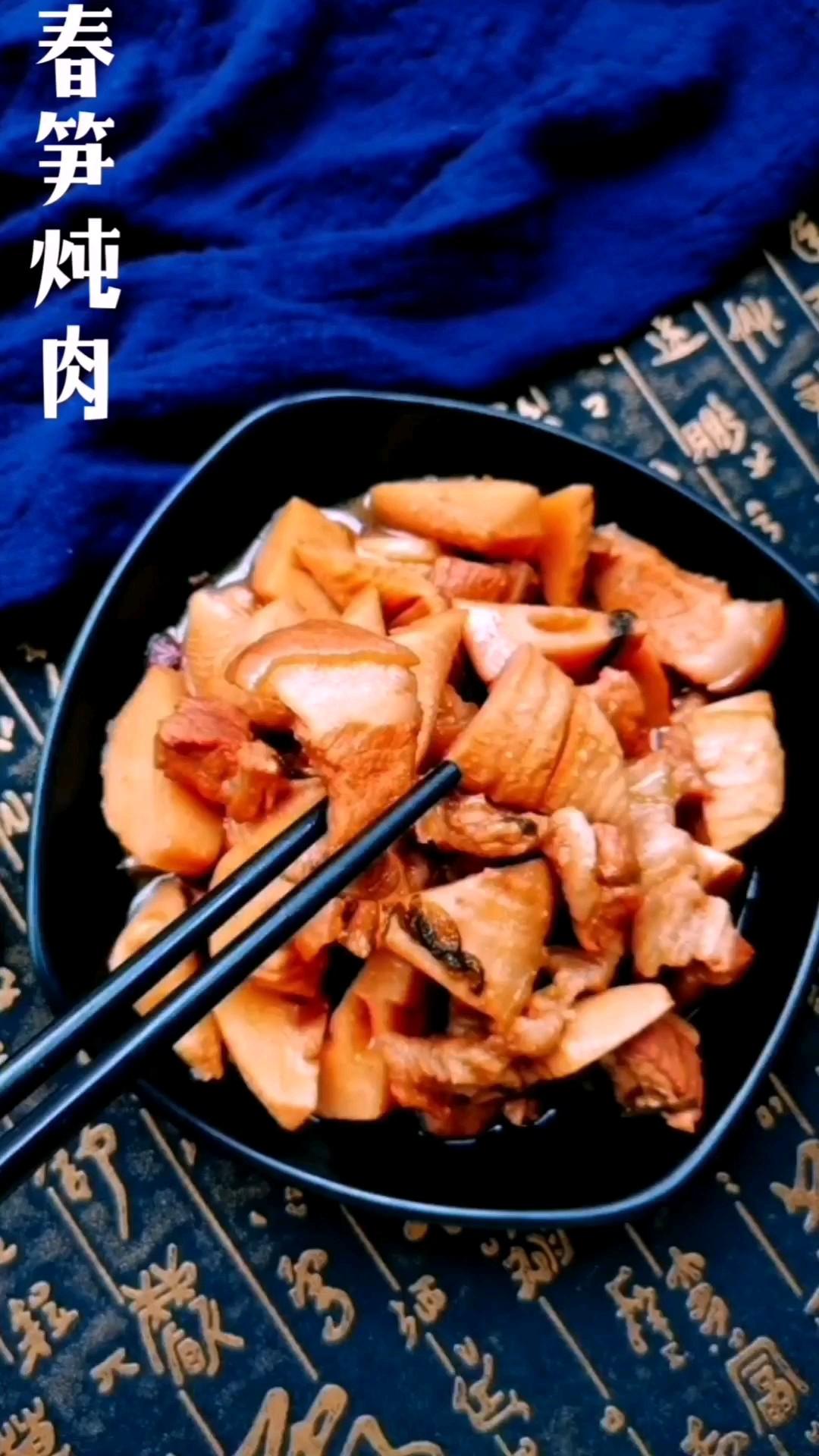 春筍燉肉的做法-咸鮮味燉菜譜