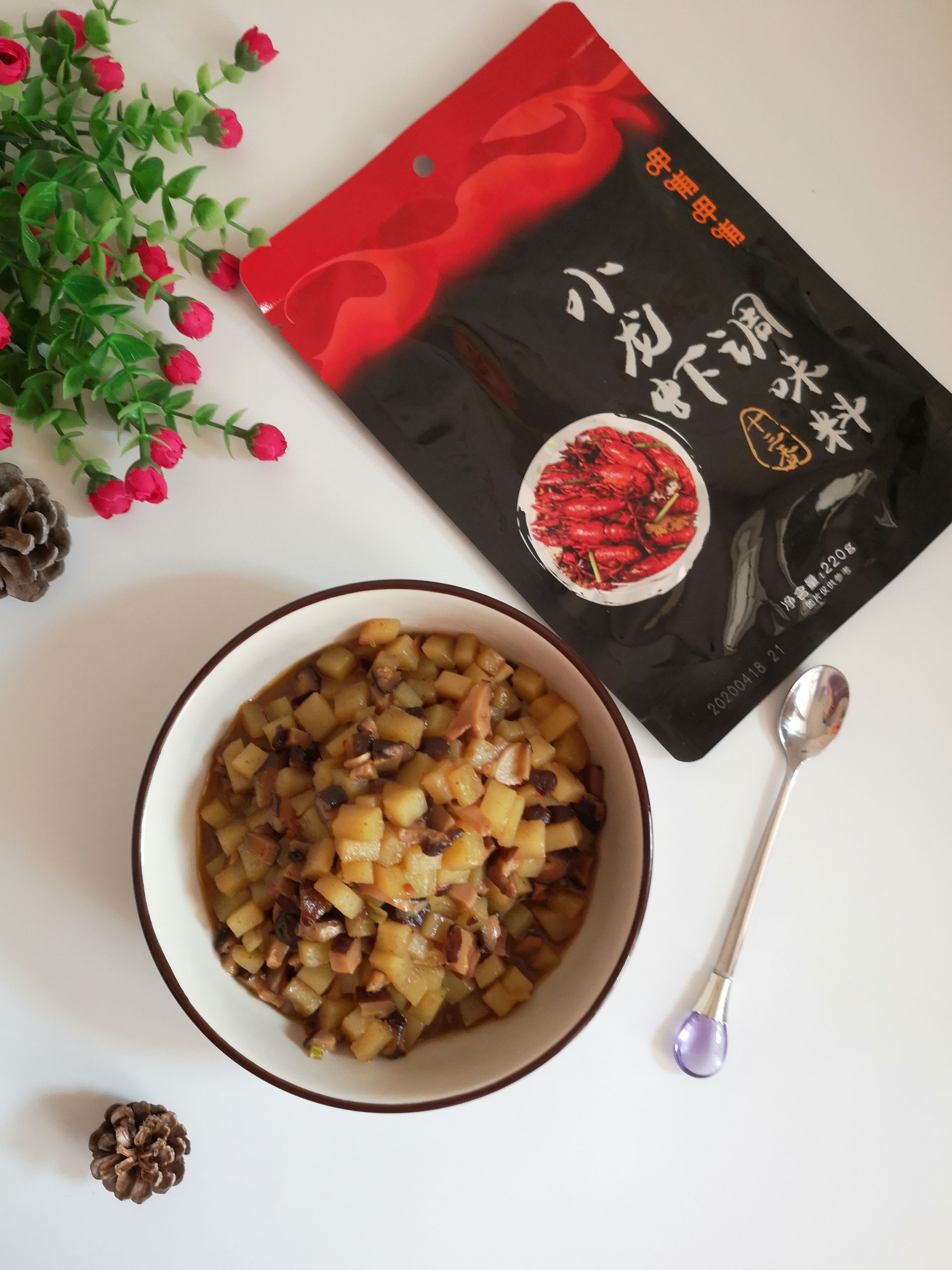 麻辣土豆丁的做法-麻辣味燒菜譜