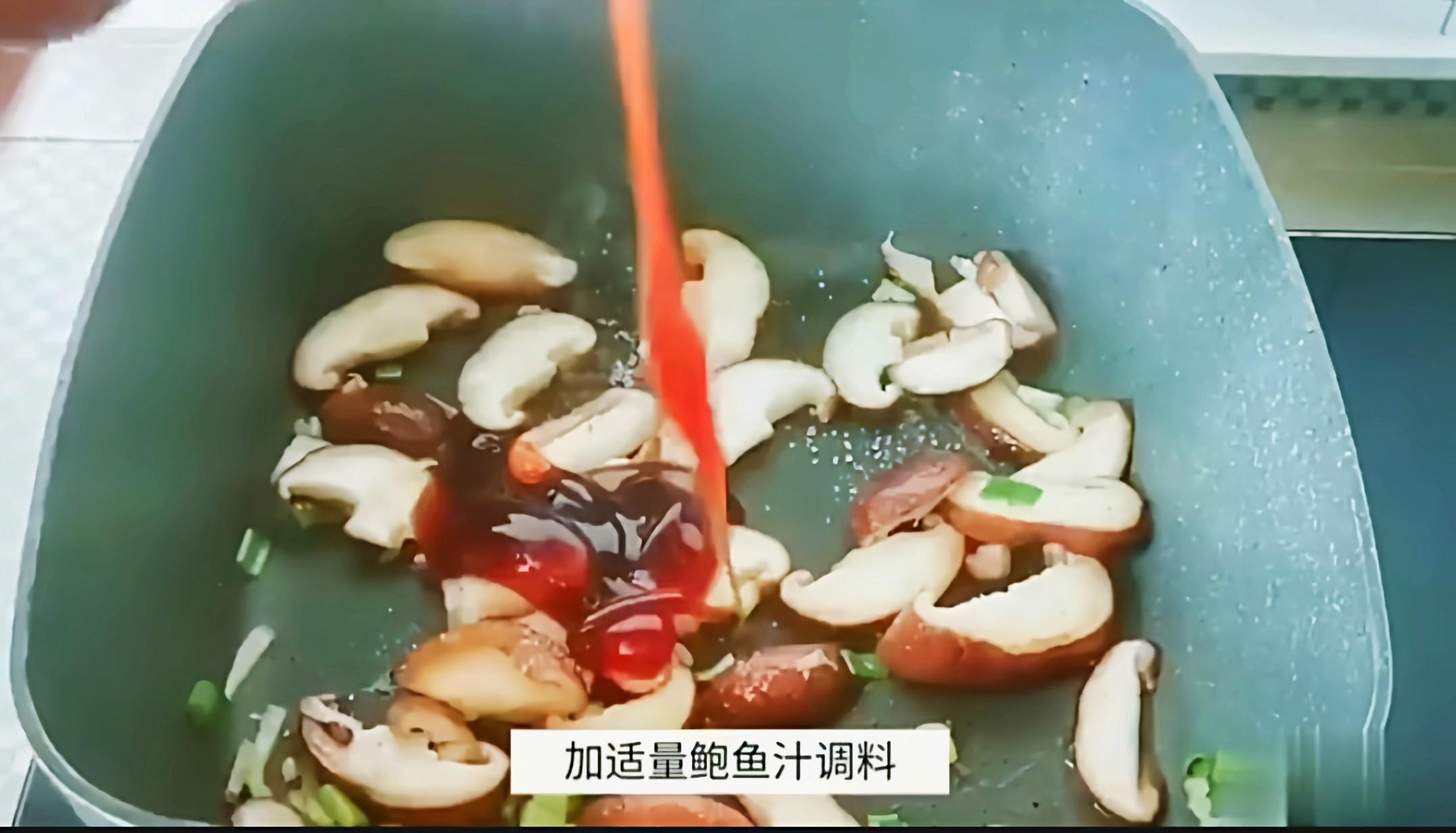 #豆腐的神仙做法#鮑汁香菇燉豆腐的做法-咸鮮味燉菜譜