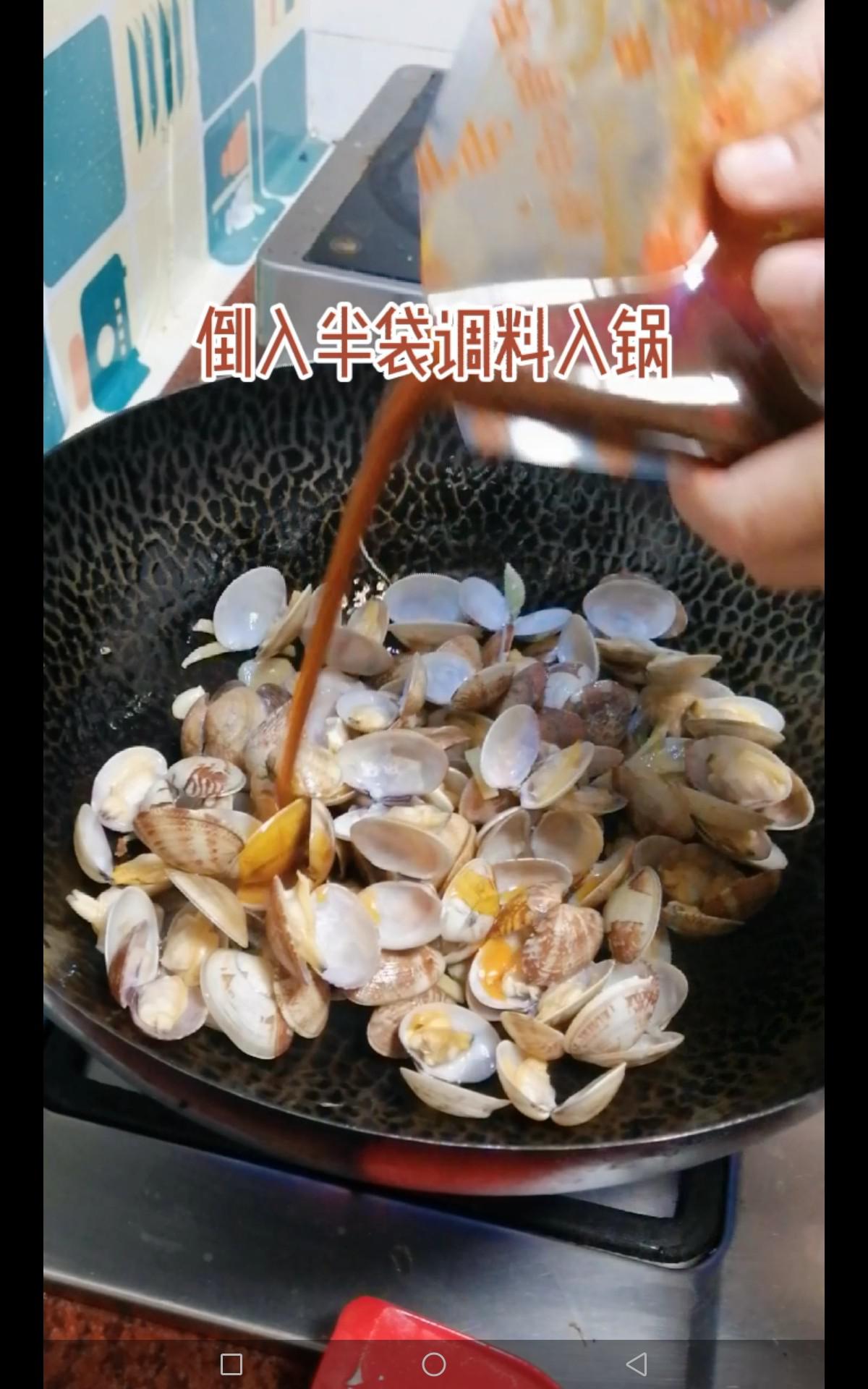 香辣炒蛤蜊的做法-咸鮮味炒菜譜