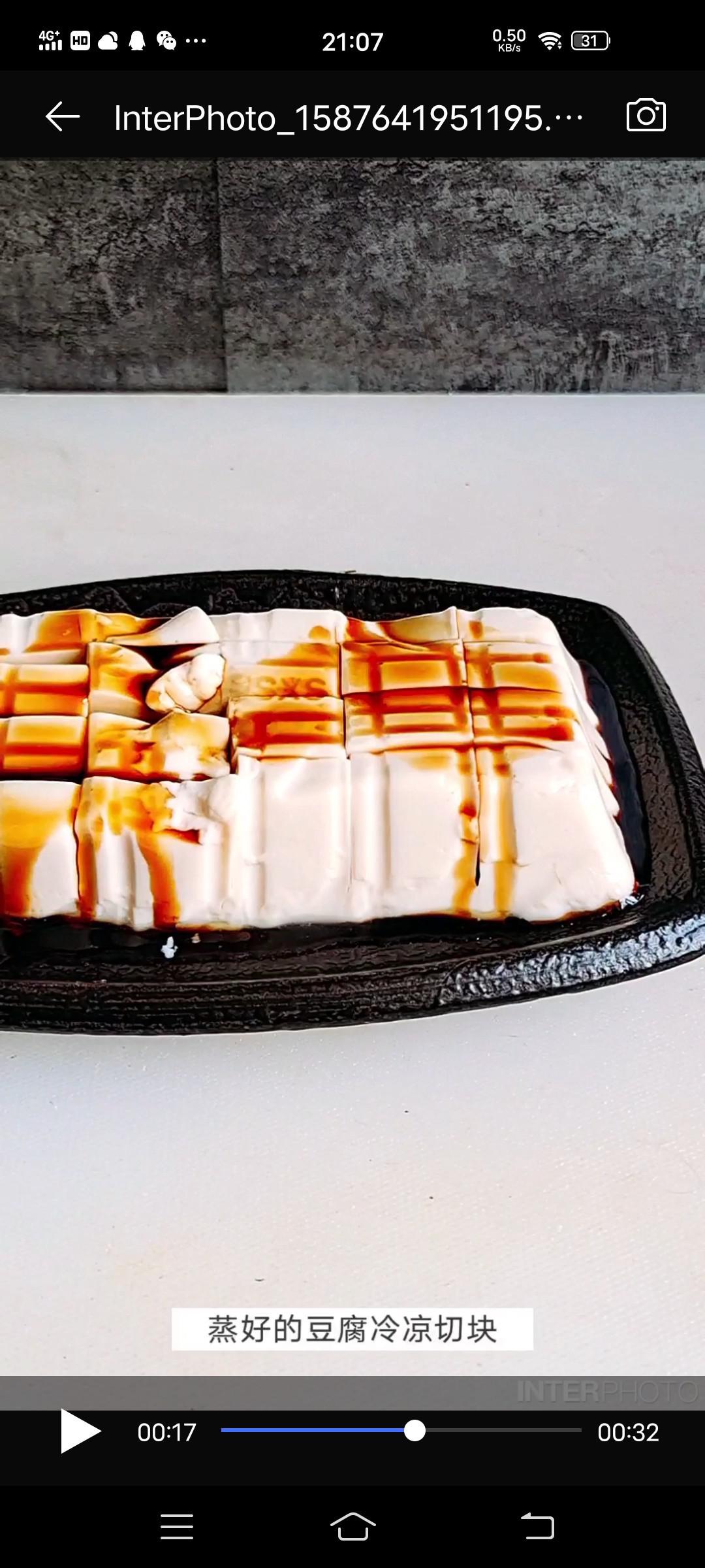 #豆腐的神仙做法#蛋黃皮蛋拌豆腐的做法-咸鮮味拌菜譜