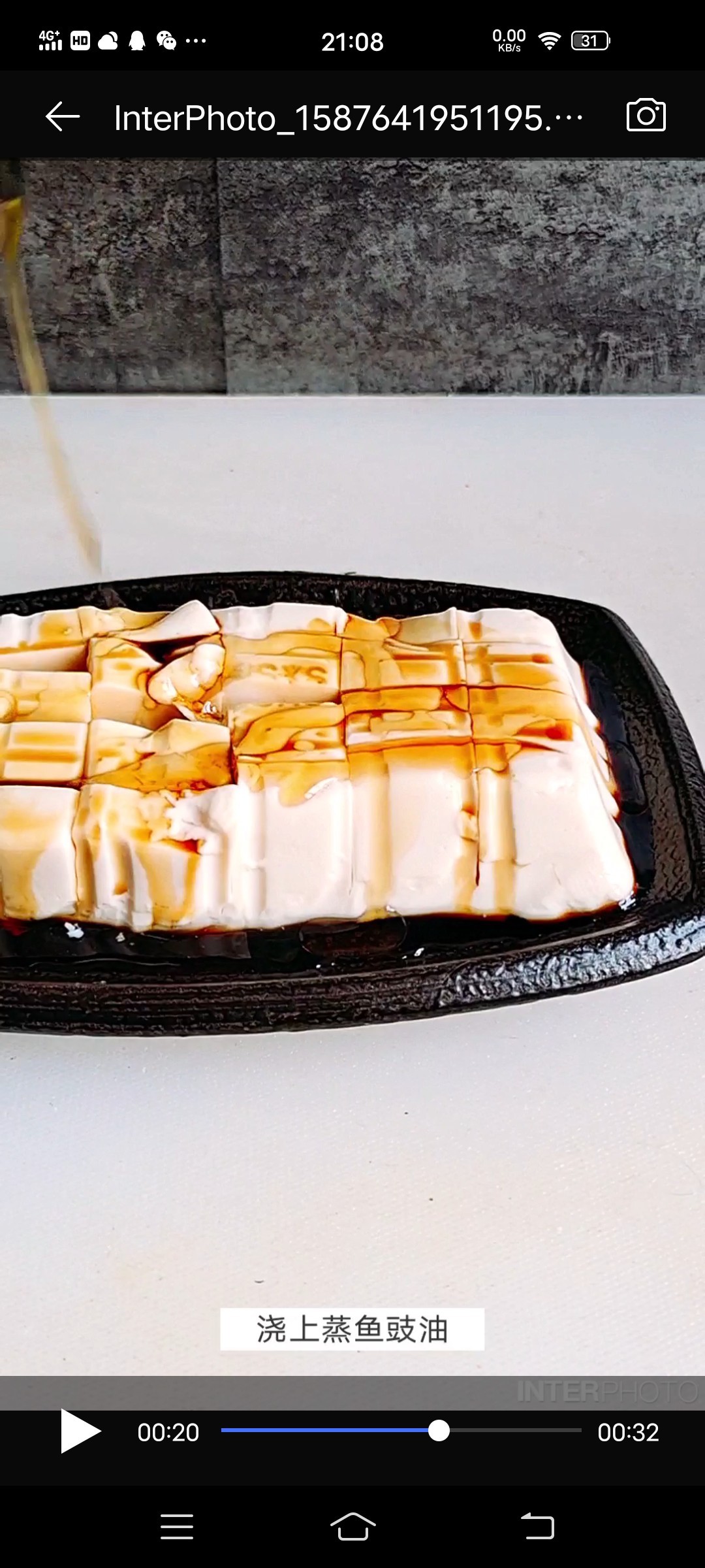 #豆腐的神仙做法#蛋黃皮蛋拌豆腐的做法-咸鮮味拌菜譜