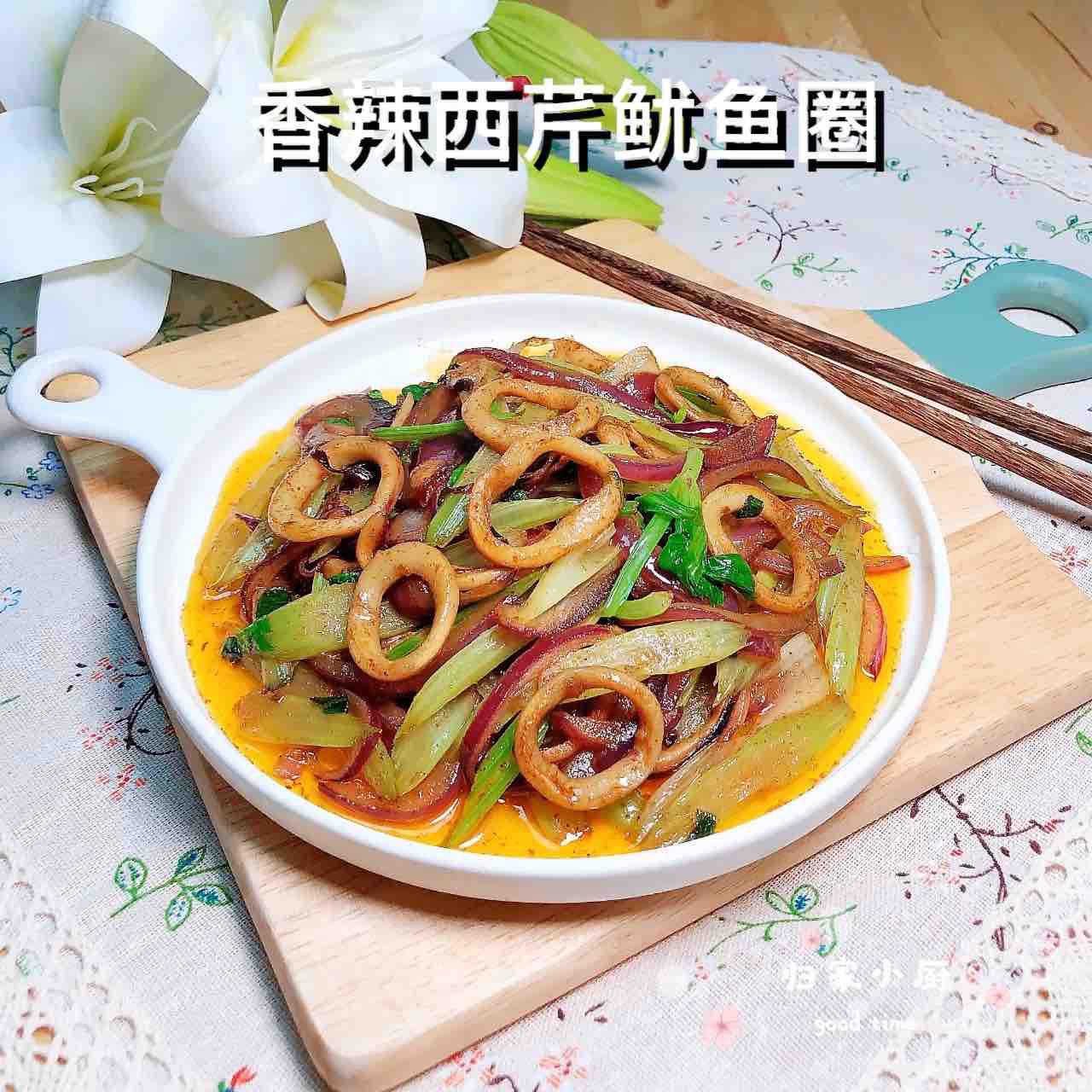 香辣西芹魷魚圈的做法-香辣味炒菜譜