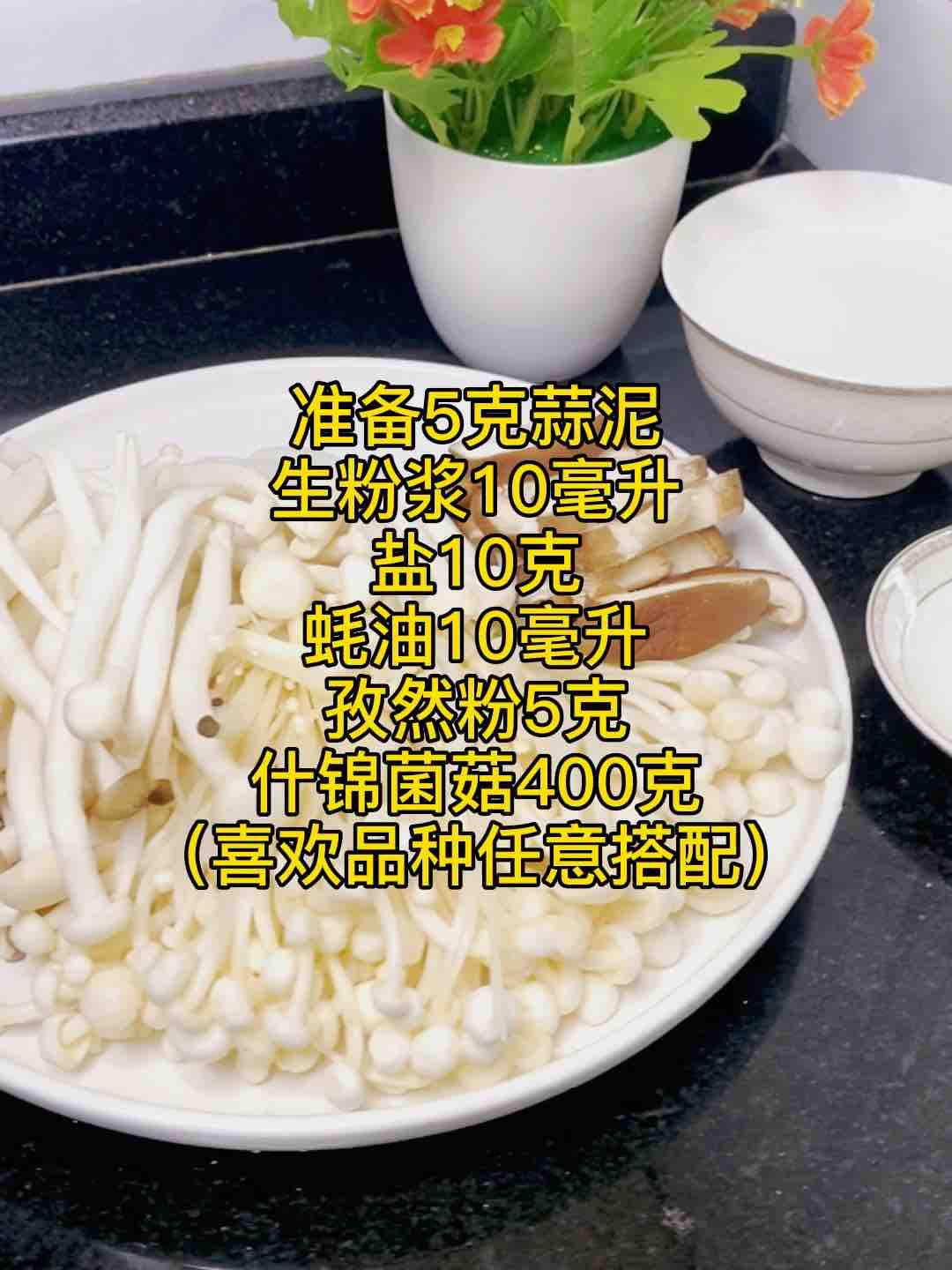 吃頓好天然的??雜菇別只會火鍋，這樣炒，超美味的做法-家常味炒菜譜