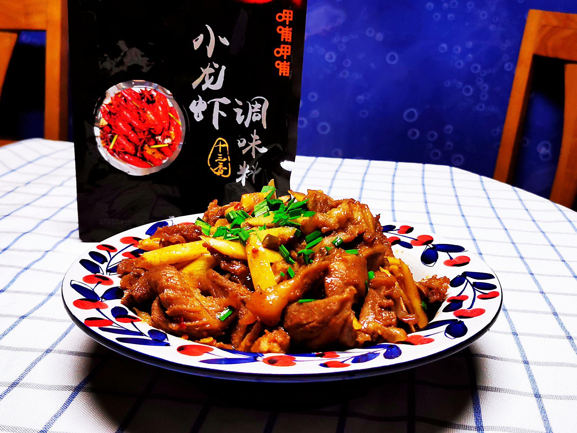 十三香小炒肉的做法-香辣味燒菜譜