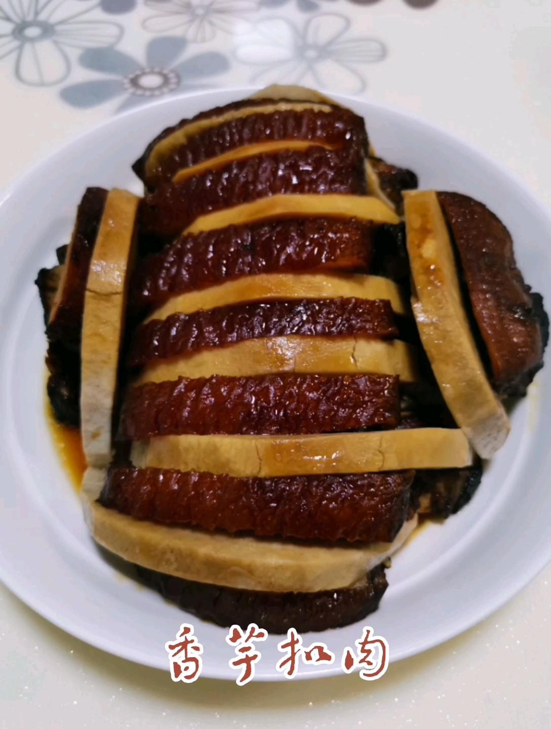 香芋扣肉的做法-家常味蒸菜譜