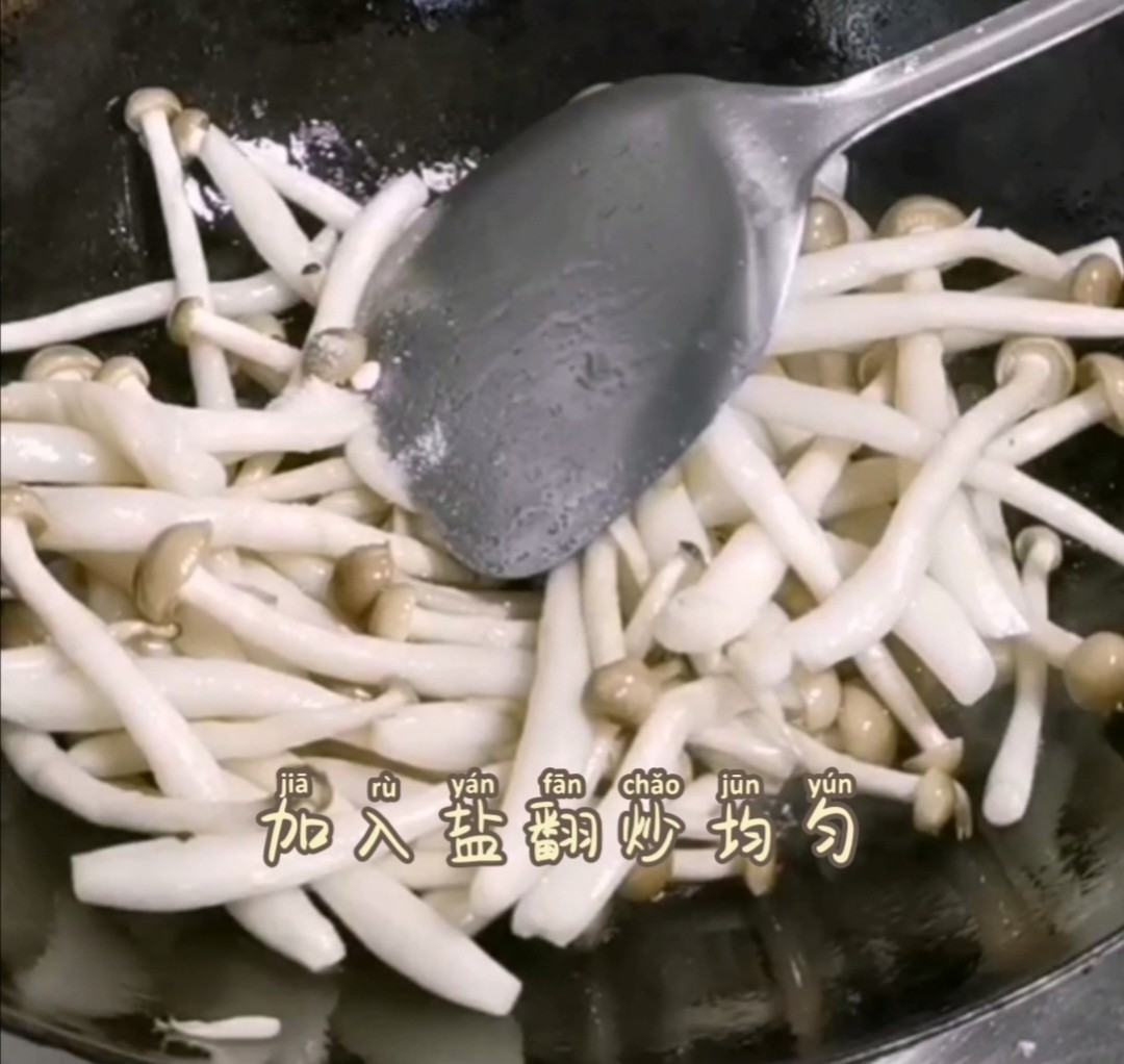 蟹味菇炒肉的做法-家常味炒菜譜