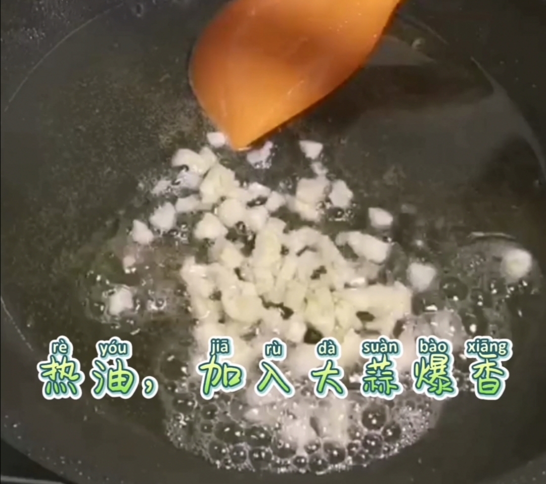 蒜蓉豆苗的做法-家常味炒菜譜