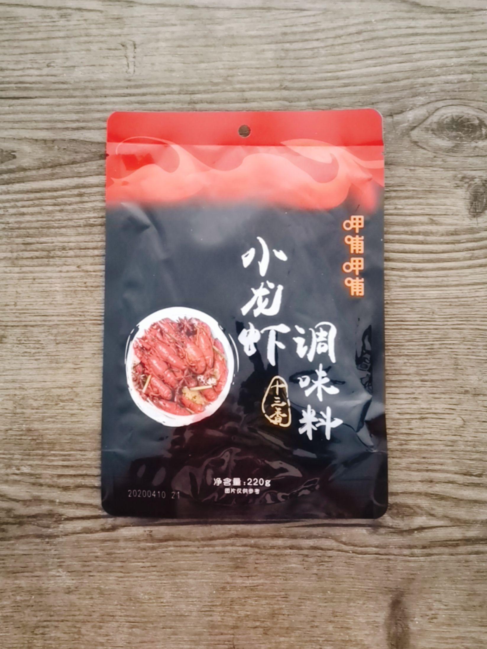 干鍋龍利魚(yú)的做法-咸鮮味煎菜譜