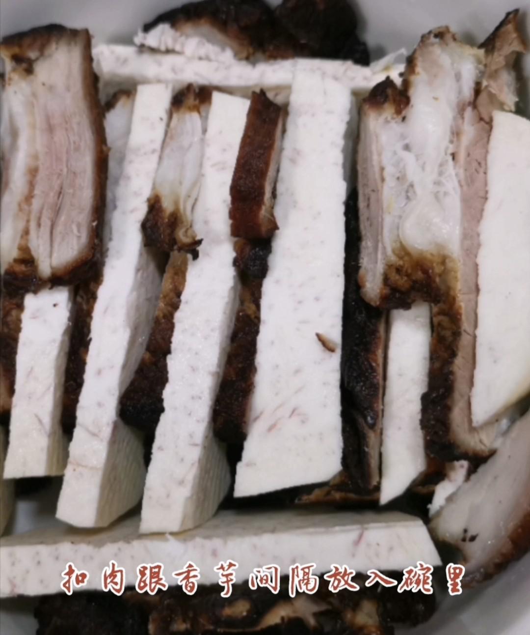 香芋扣肉的做法-家常味蒸菜譜