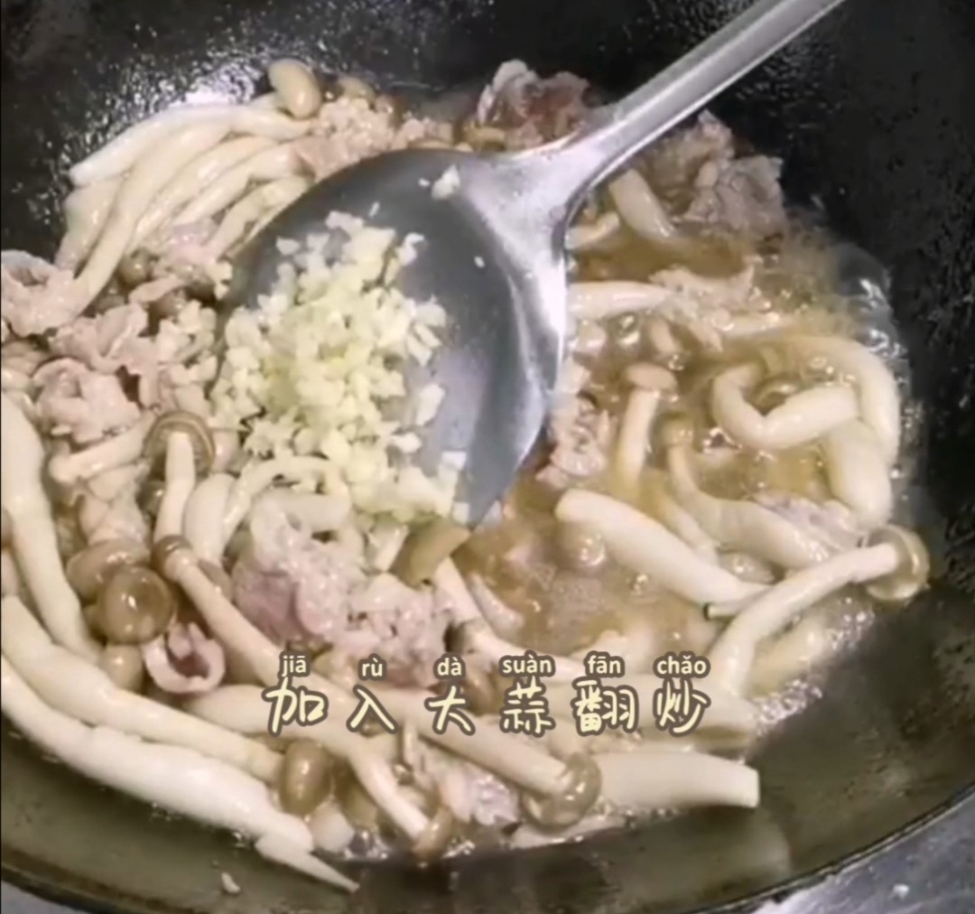 蟹味菇炒肉的做法-家常味炒菜譜