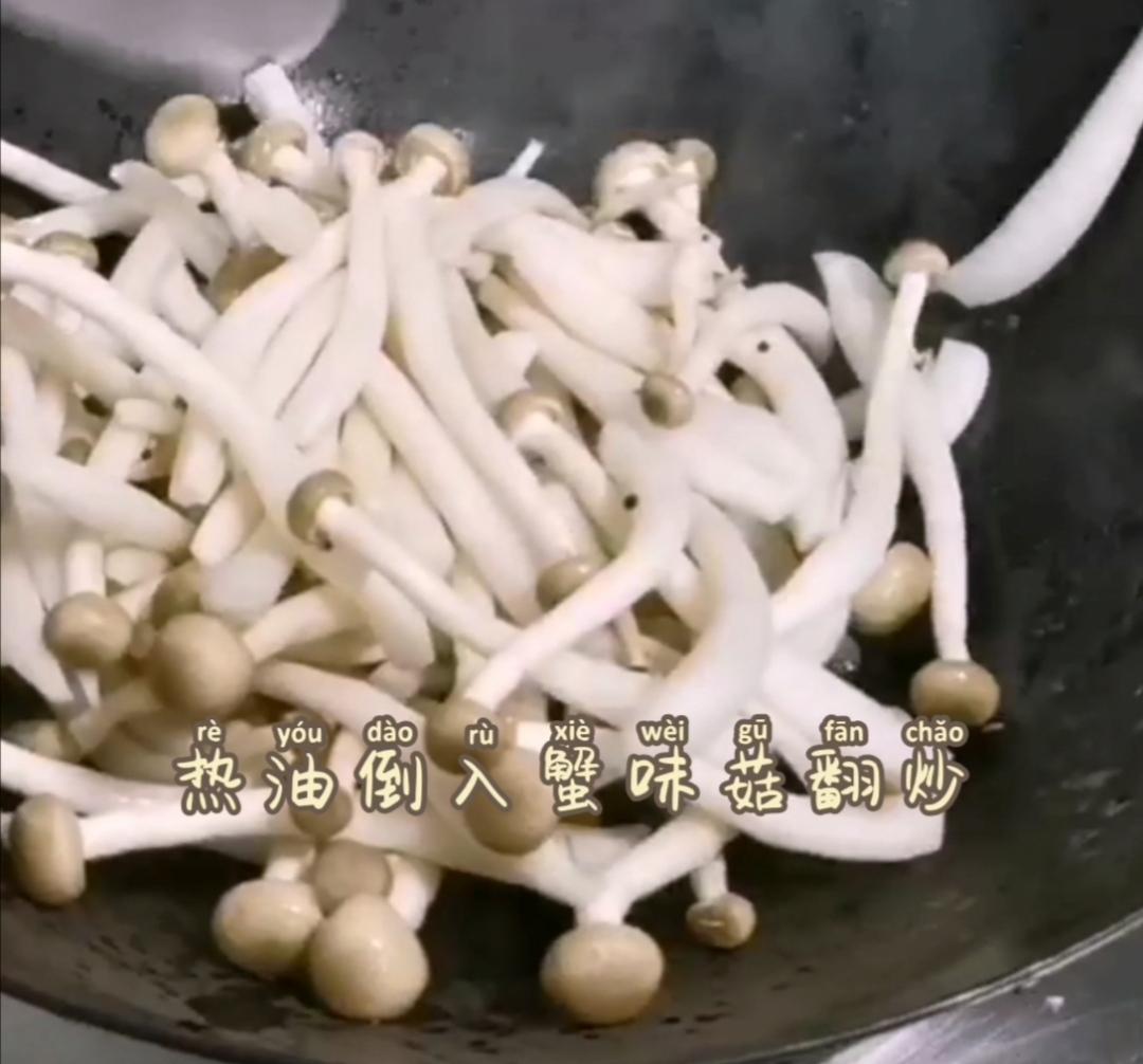 蟹味菇炒肉的做法-家常味炒菜譜