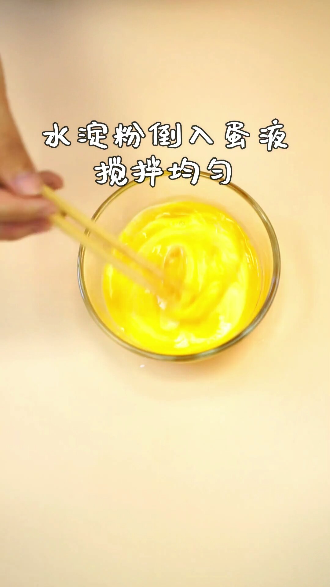 月亮蝦蛋餅的做法-其它口味蒸菜譜