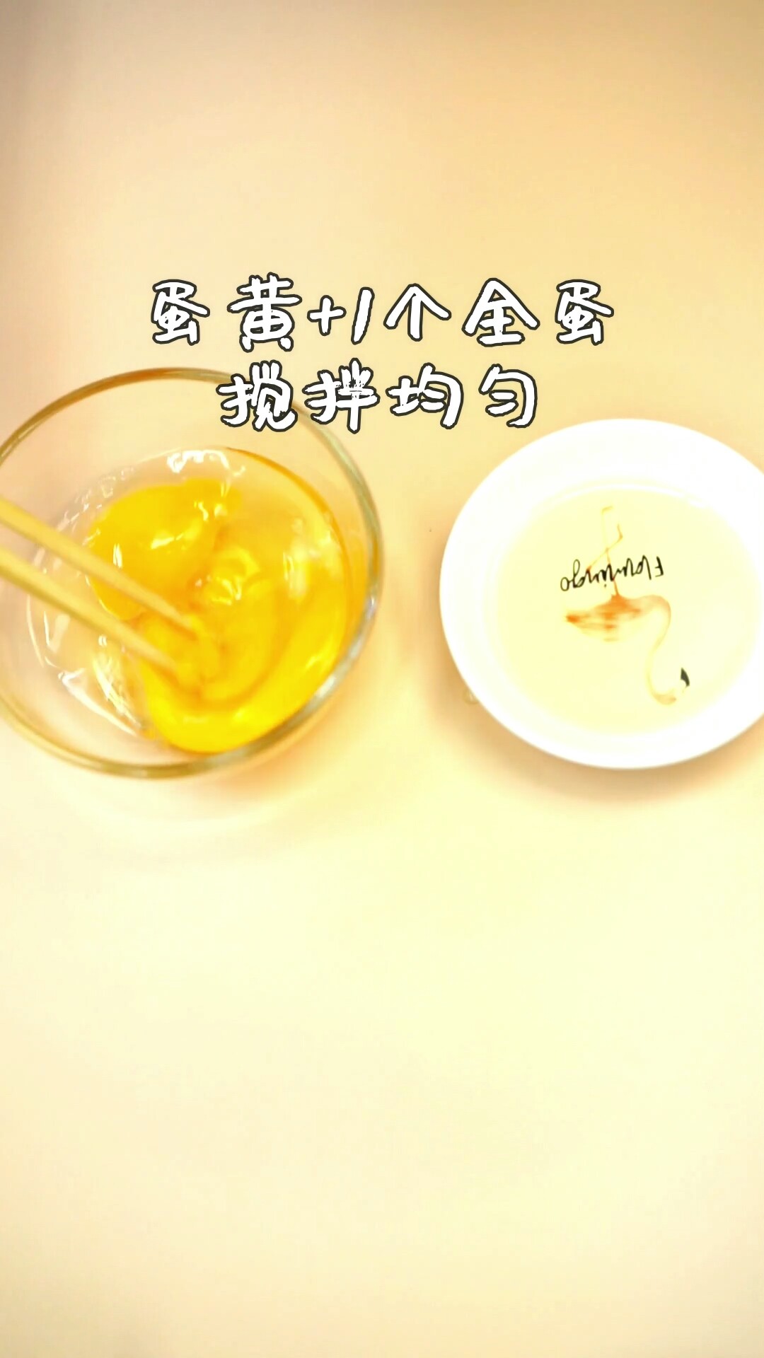 月亮蝦蛋餅的做法-其它口味蒸菜譜