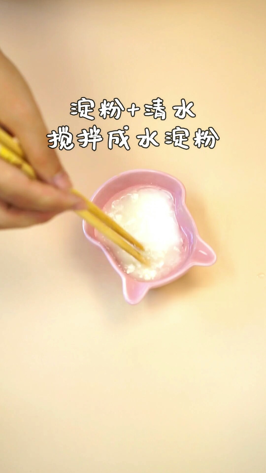 月亮蝦蛋餅的做法-其它口味蒸菜譜