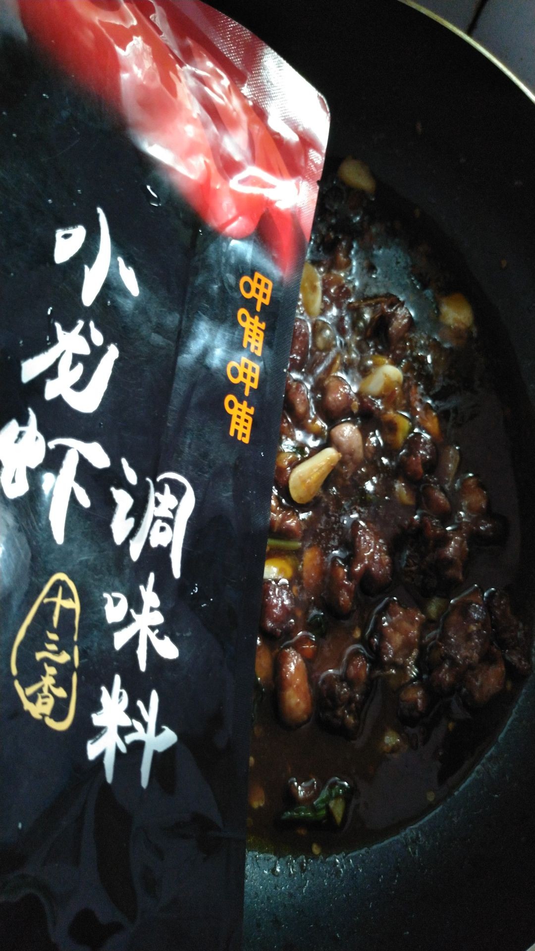 鴨肉香鍋的做法-香辣味炒菜譜