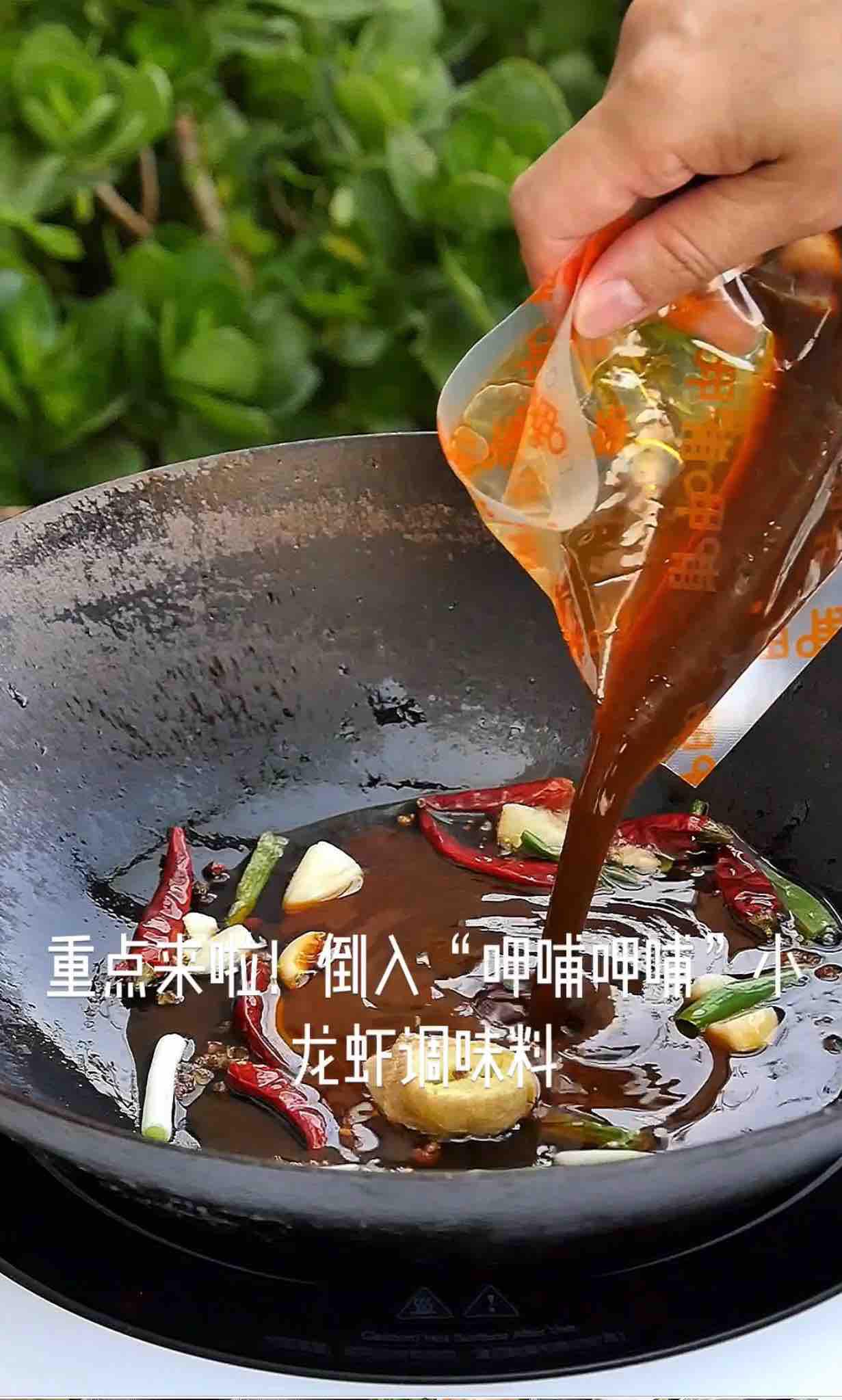 麻辣串串香的做法-麻辣味煮菜譜