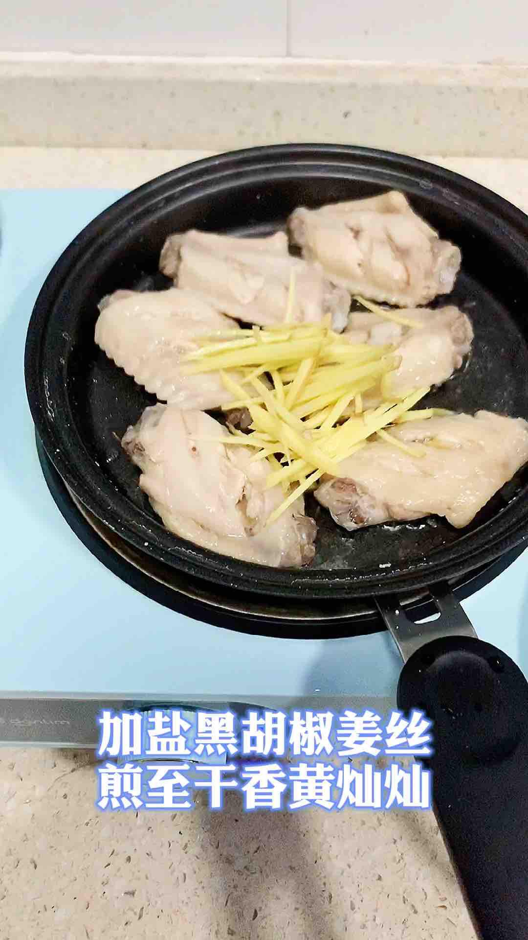 干煎翅中的做法-黑椒味煎菜譜