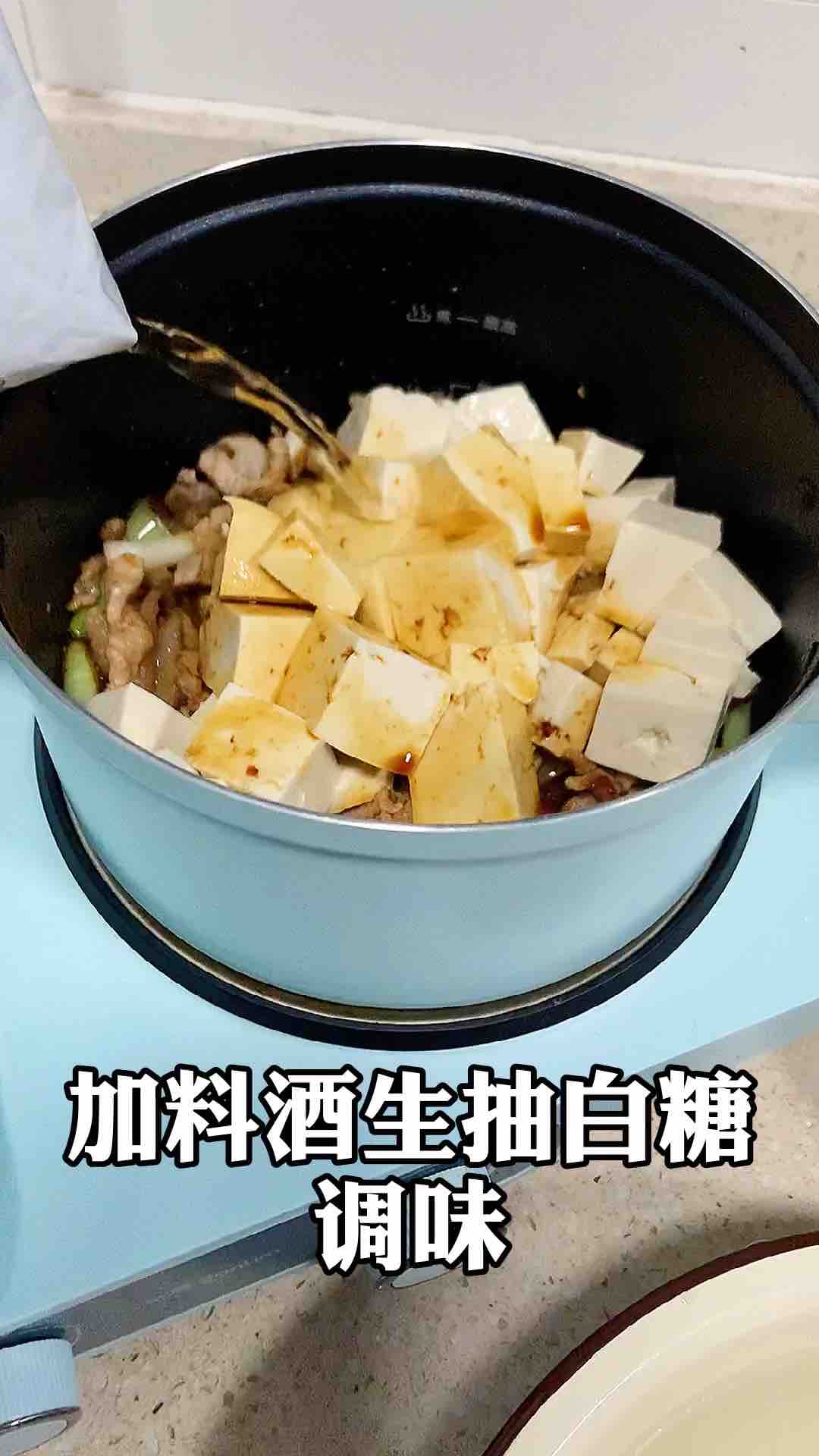 豆腐燉肉的做法-家常味燉菜譜