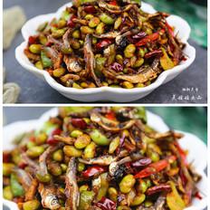 香辣毛豆米炒小魚(yú)干的做法-家常味炒菜譜