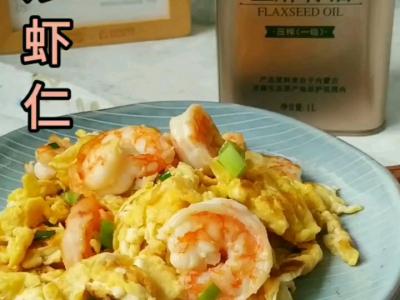 蝦仁滑蛋的做法-家常味炒菜譜