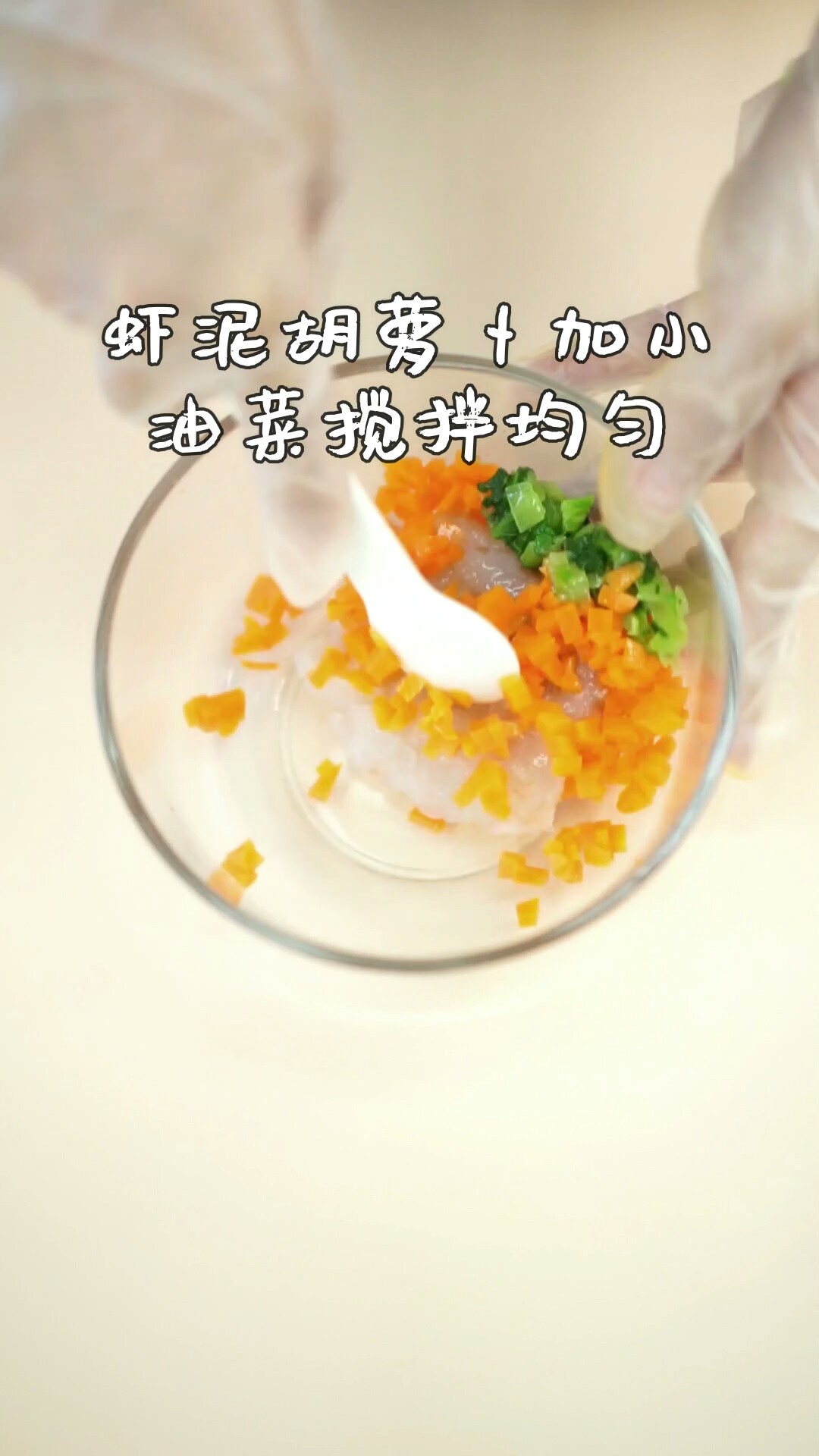 彩椒蝦蛋餅的做法-其它口味煎菜譜