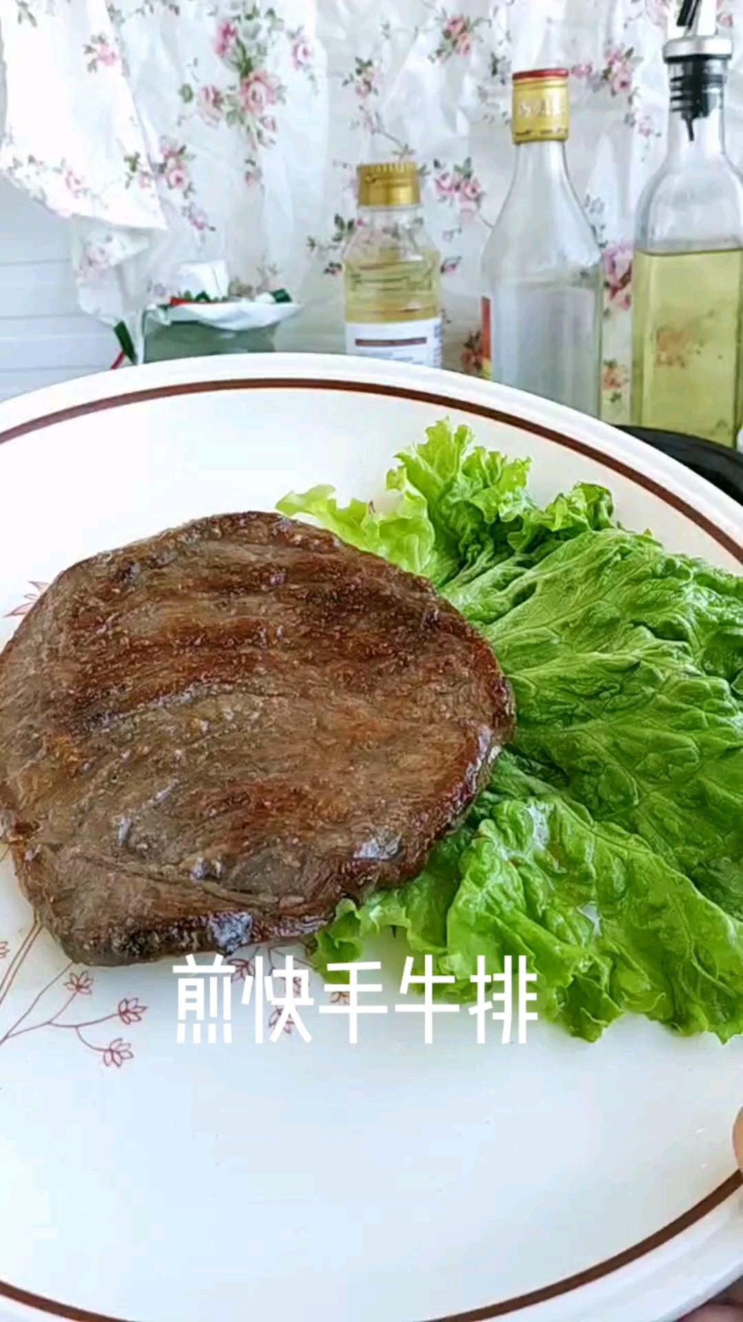 快手好吃的牛排，來了！的做法-家常味煎菜譜