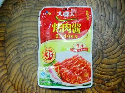 微波香辣烤肉的做法-香辣味微波菜譜