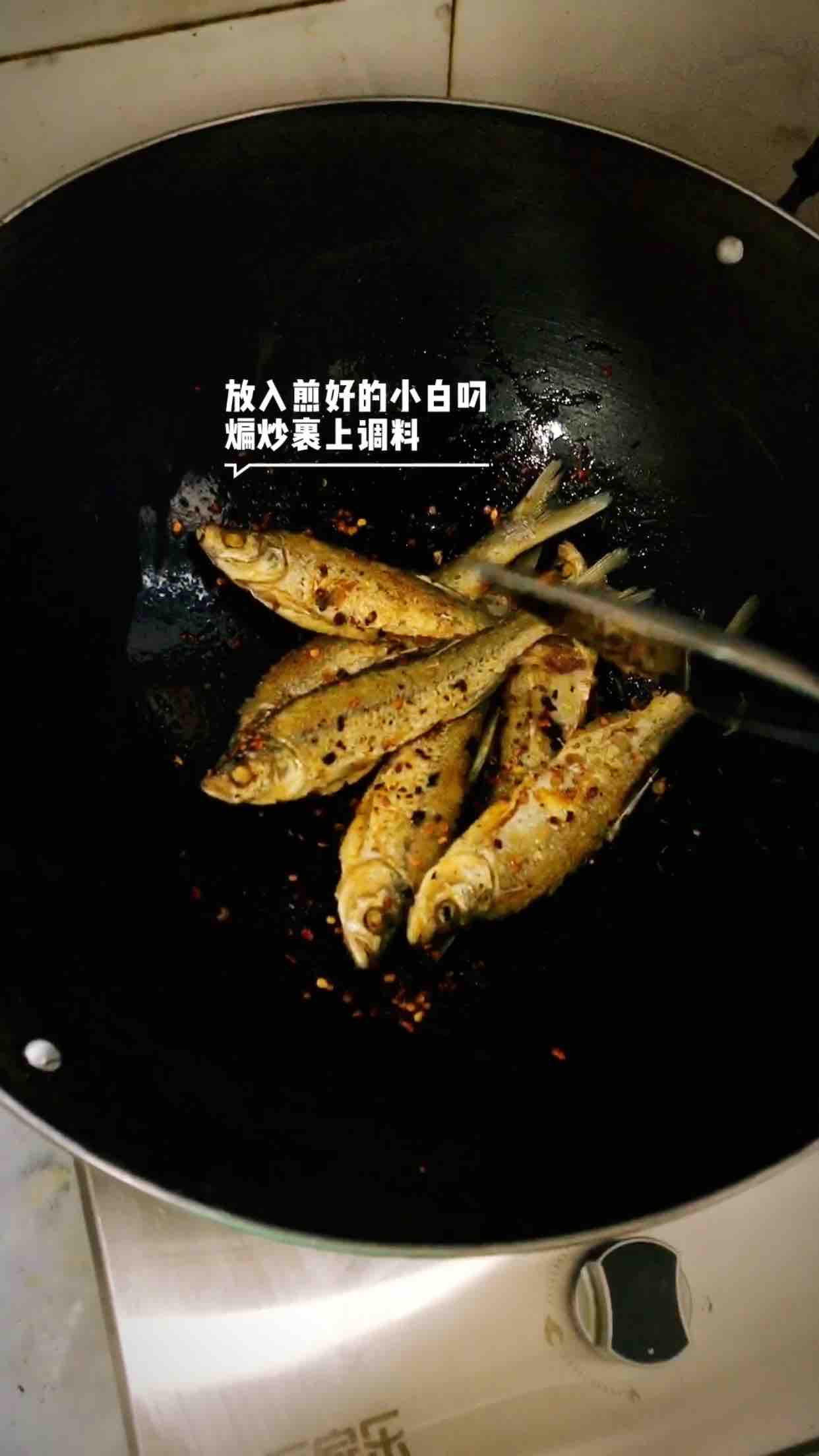 麻辣小白刁的做法-麻辣味煎菜譜