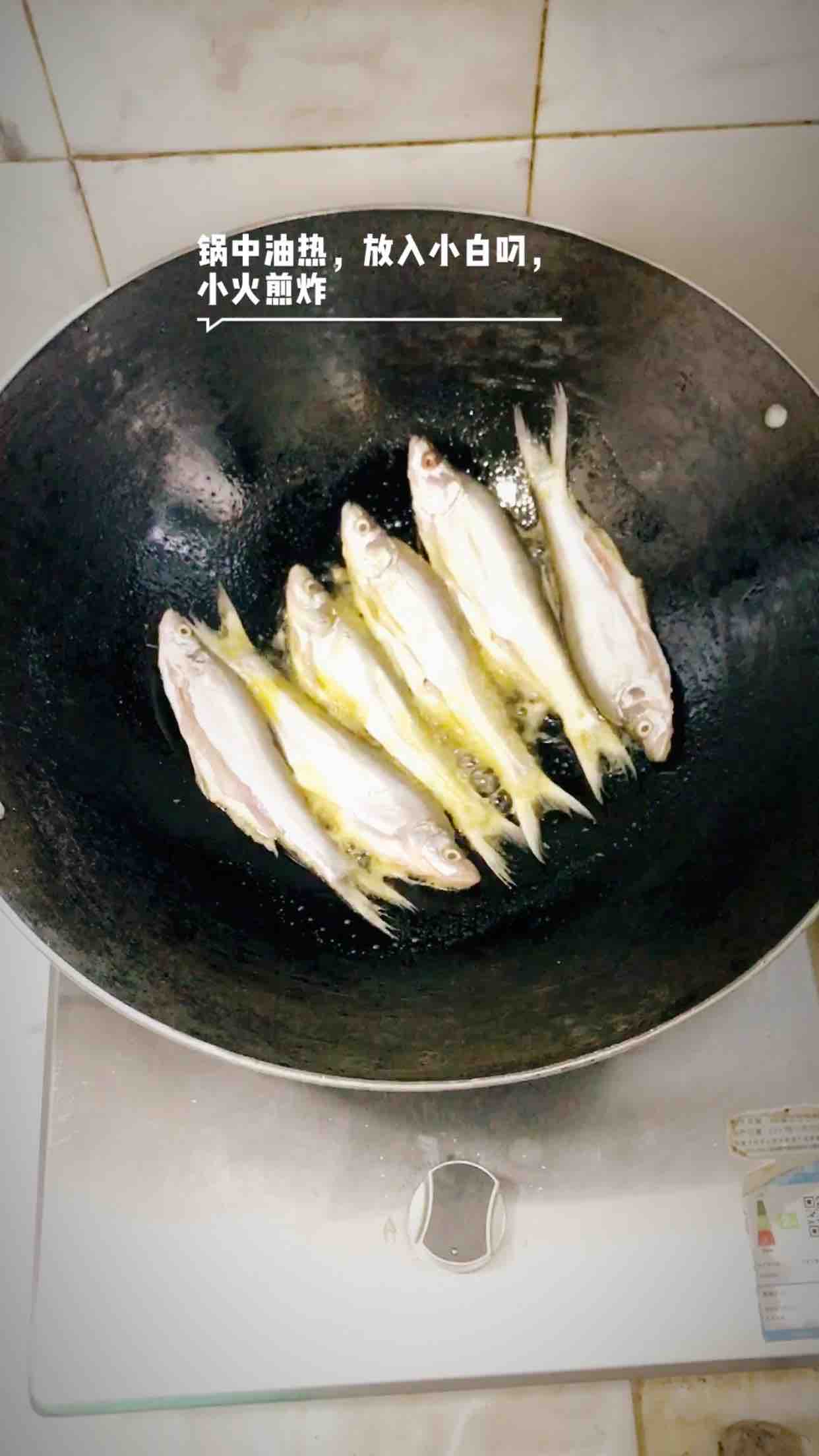 麻辣小白刁的做法-麻辣味煎菜譜