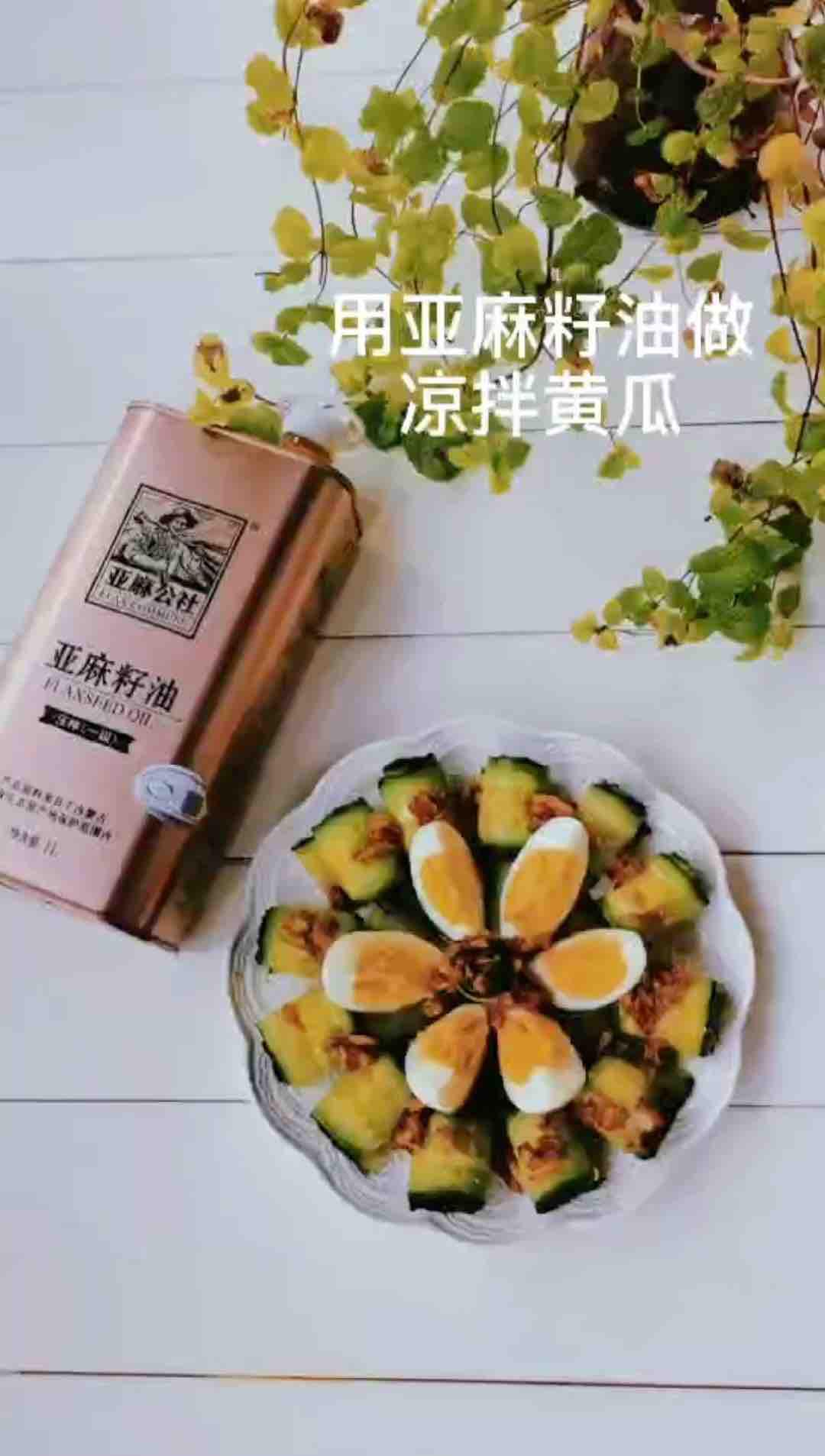 涼拌花開富貴的做法-家常味拌菜譜