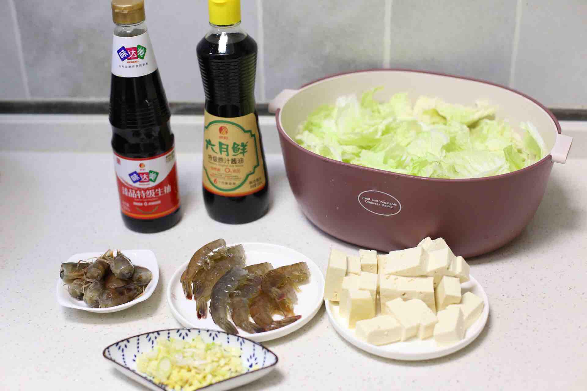 白菜鮮蝦豆腐煲的做法-家常味燉菜譜