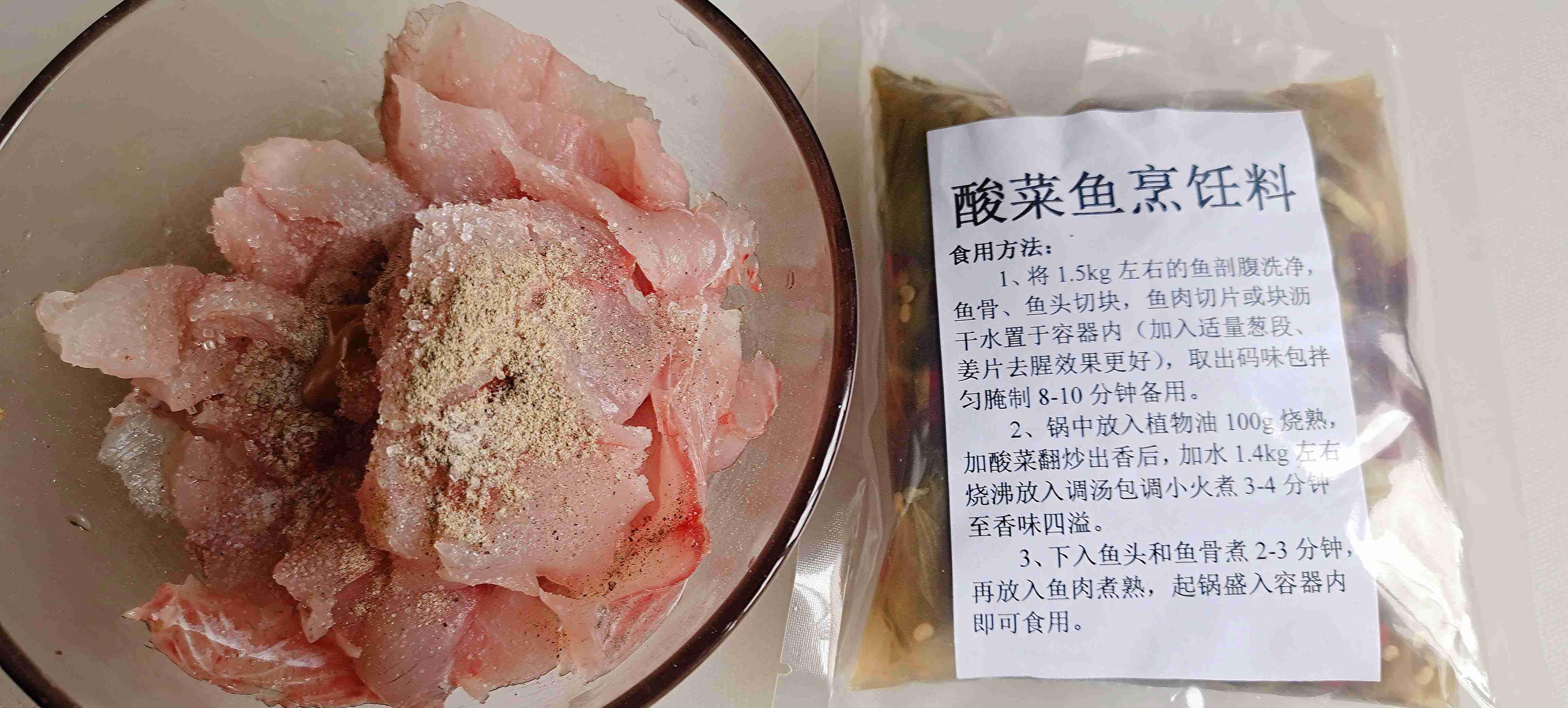 好吃的酸菜魚做法,10分鐘學會~酸菜魚的做法-酸辣味煮菜譜-易網<a href=http://www.xllyou.com/ target=_blank class=infotextkey>健康養生</a>網 好吃的酸菜魚做法,10分鐘學會~酸菜魚的做法-酸辣味煮菜譜