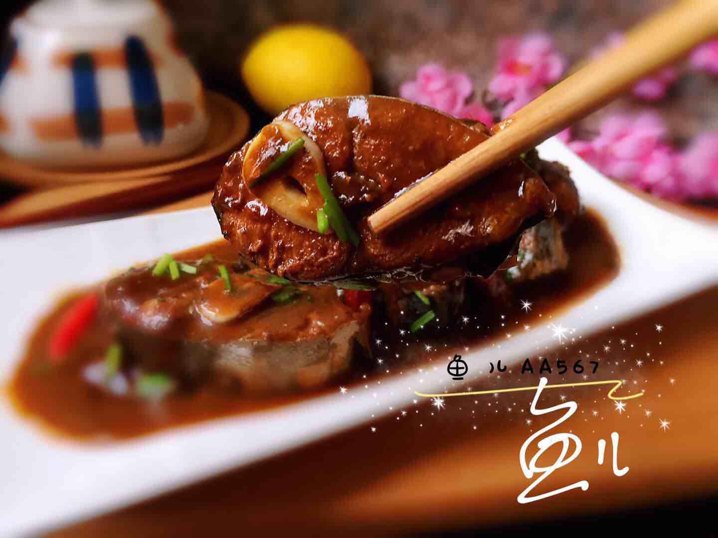 做鲅魚加幾勺它，咸香味美，家人都喜歡，太費米飯了！的做法-醬香味燉菜譜