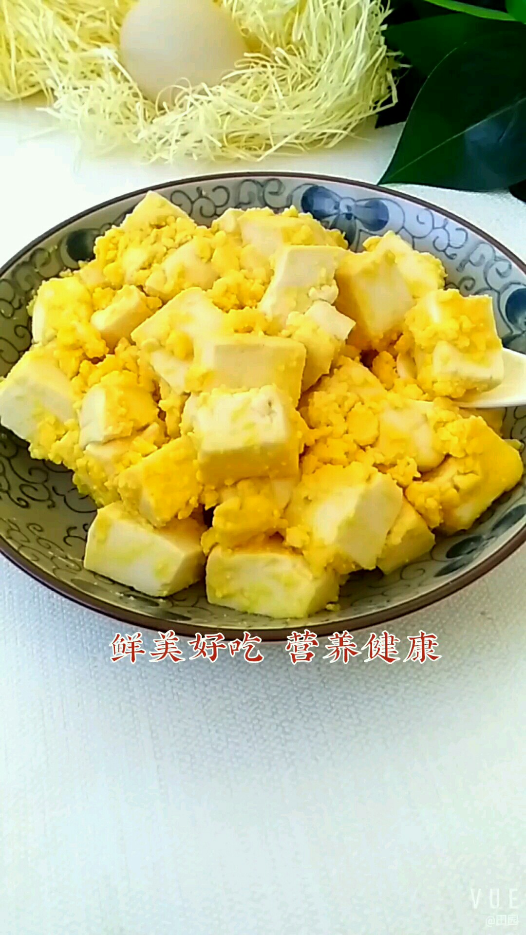 新鮮美味又營養 源自豆腐鵝蛋黃的做法-咸鮮味燒菜譜