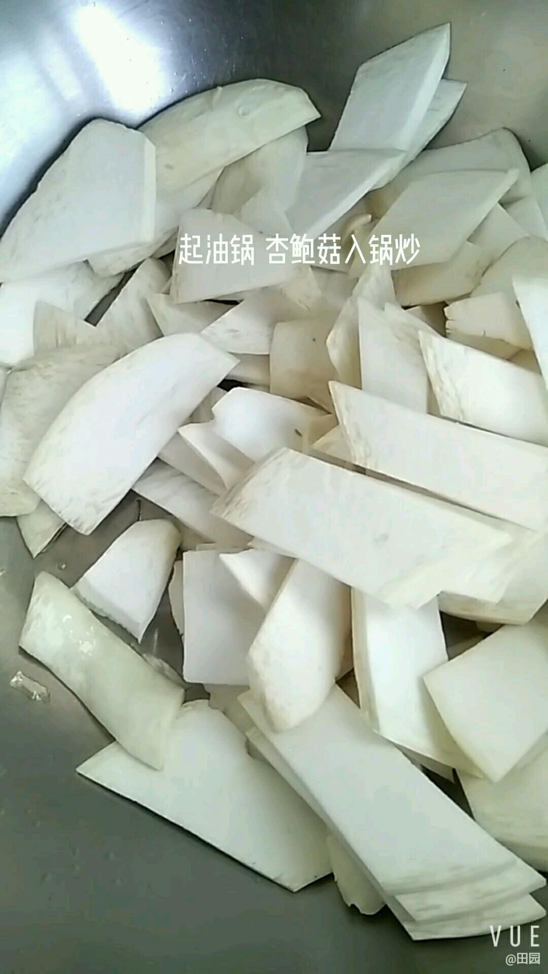 簡(jiǎn)單四步做出開胃下飯美味的做法-麻辣味炒菜譜