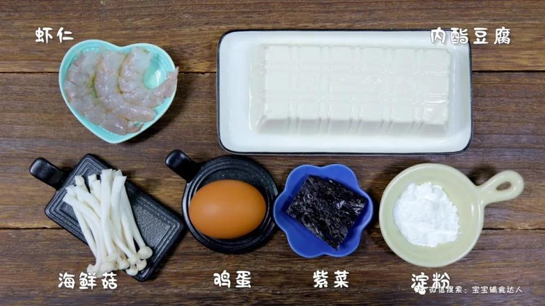 快手簡易豆腐腦 寶寶輔食食譜的做法-家常味蒸菜譜-易網<a href=http://www.xllyou.com/ target=_blank class=infotextkey>健康養生</a>網 快手簡易豆腐腦 寶寶輔食食譜的做法-家常味蒸菜譜