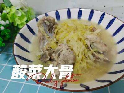 濃濃東北味的酸菜燉大骨的做法-咸鮮味煮菜譜