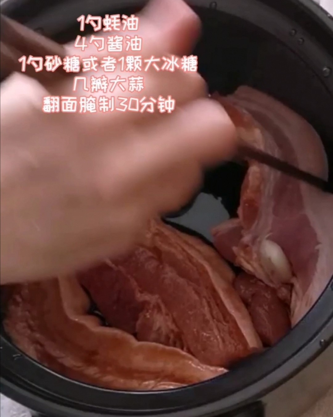 我家鹵肉的做法-家常味煮菜譜
