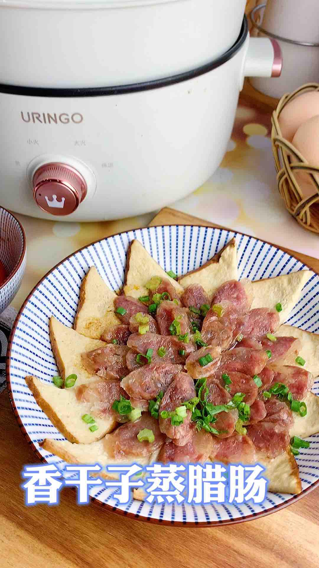 香干子蒸臘腸的做法-家常味蒸菜譜