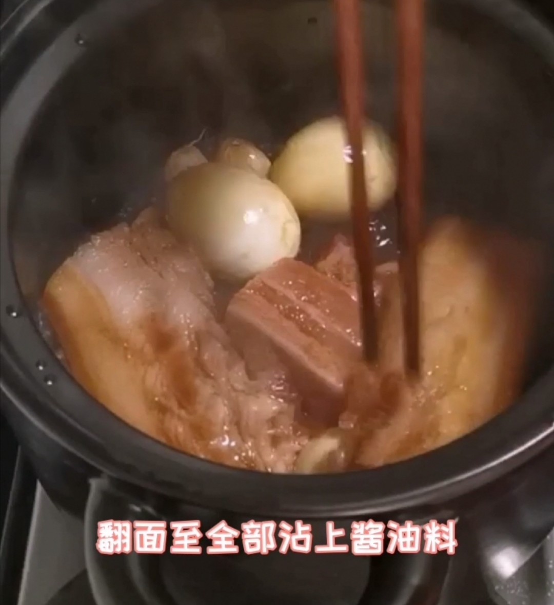 我家鹵肉的做法-家常味煮菜譜