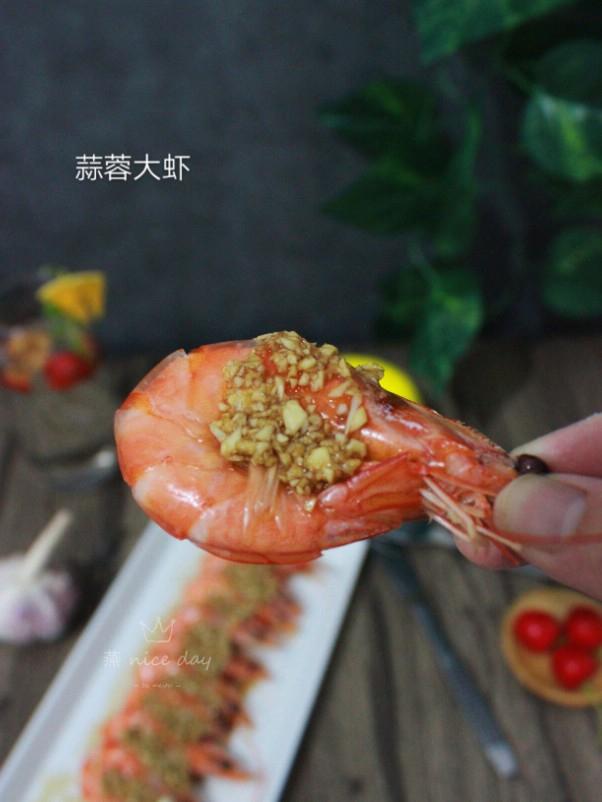 我家最愛：蒜蓉大蝦的做法-咸鮮味煮菜譜